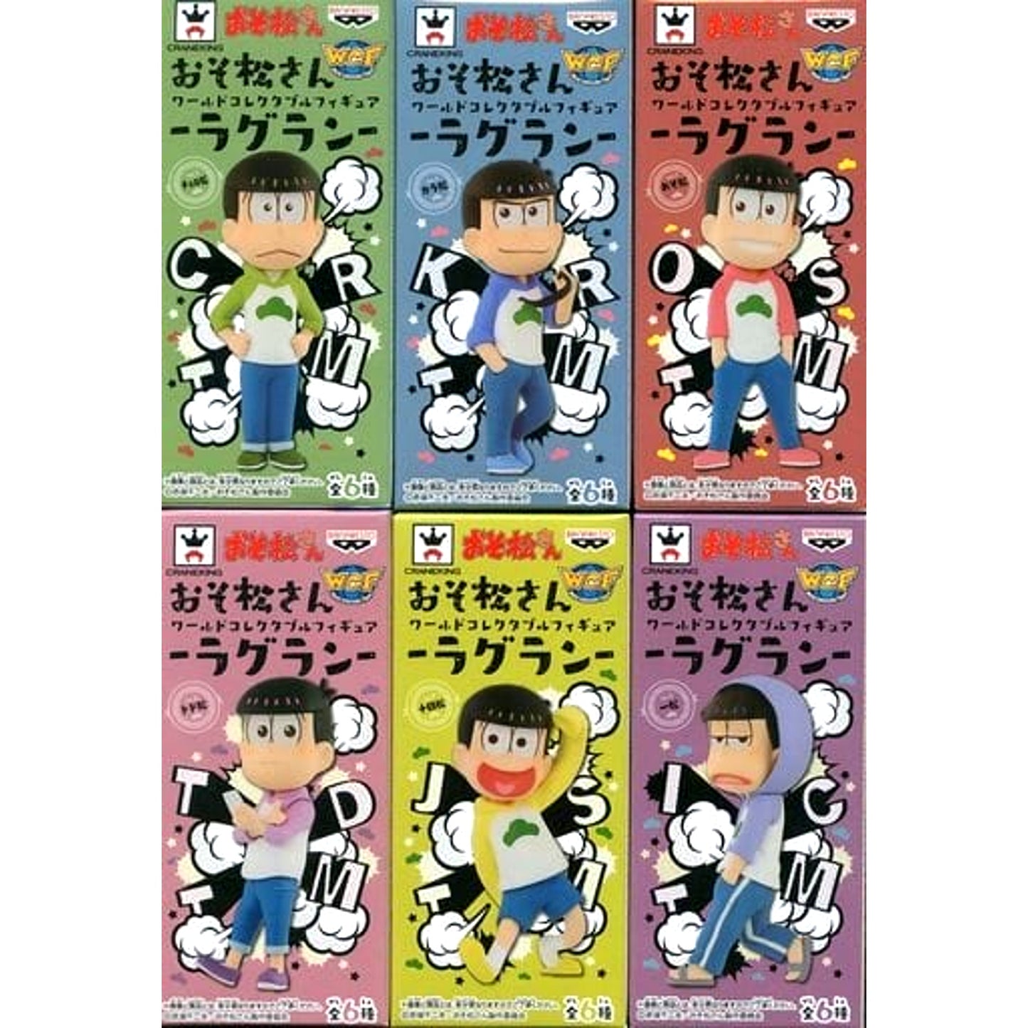 Mr. Osomatsu World Collectable Figure Raglan Complete Set of 6 Types [USED]