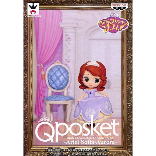 Sofia the First Disney Characters Q posket petit Chibi Figure Ariel Aurora [USED]