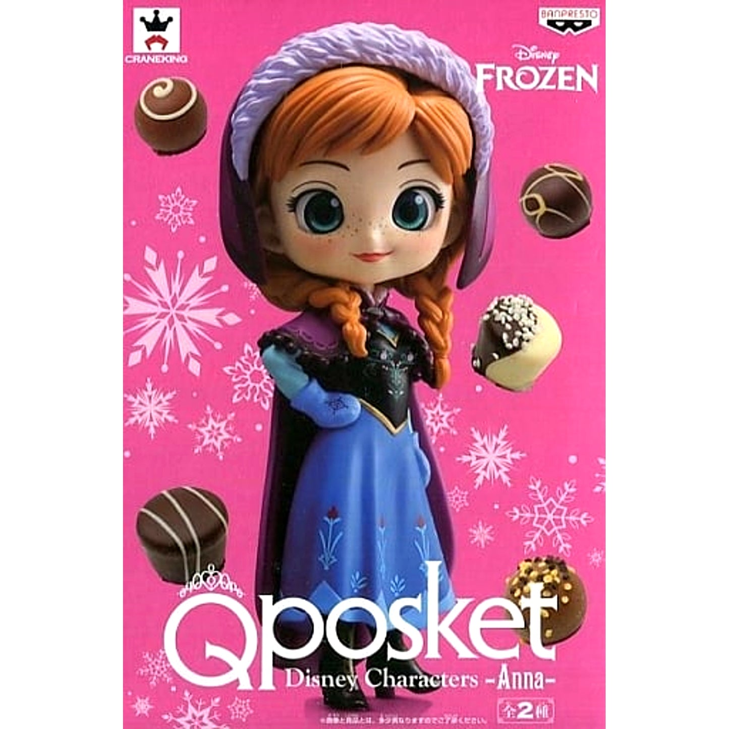 Anna Normal Color Frozen Q posket Disney Characters Anna [USED]