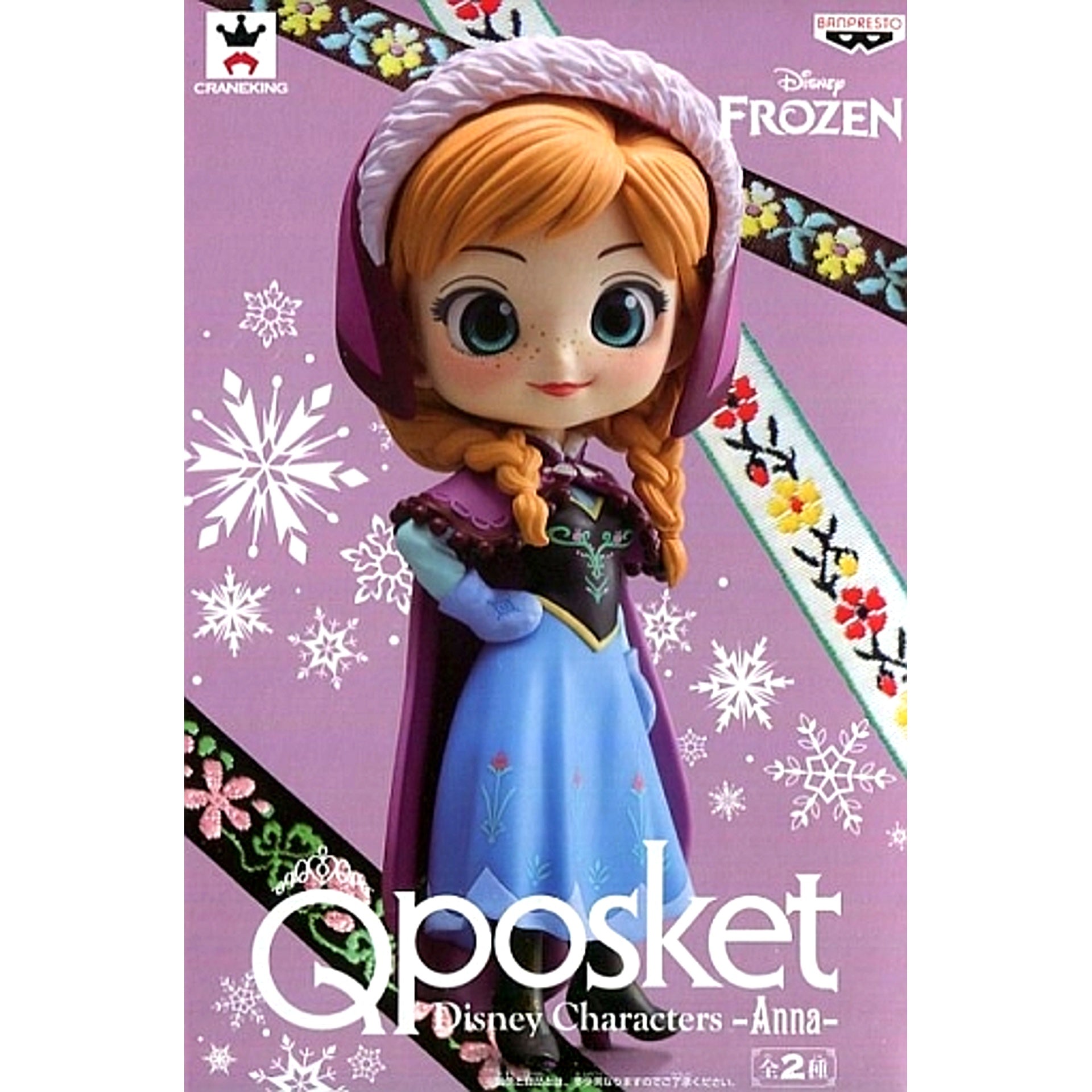 Anna Pastel Color Frozen Q posket Disney Characters Anna [USED]