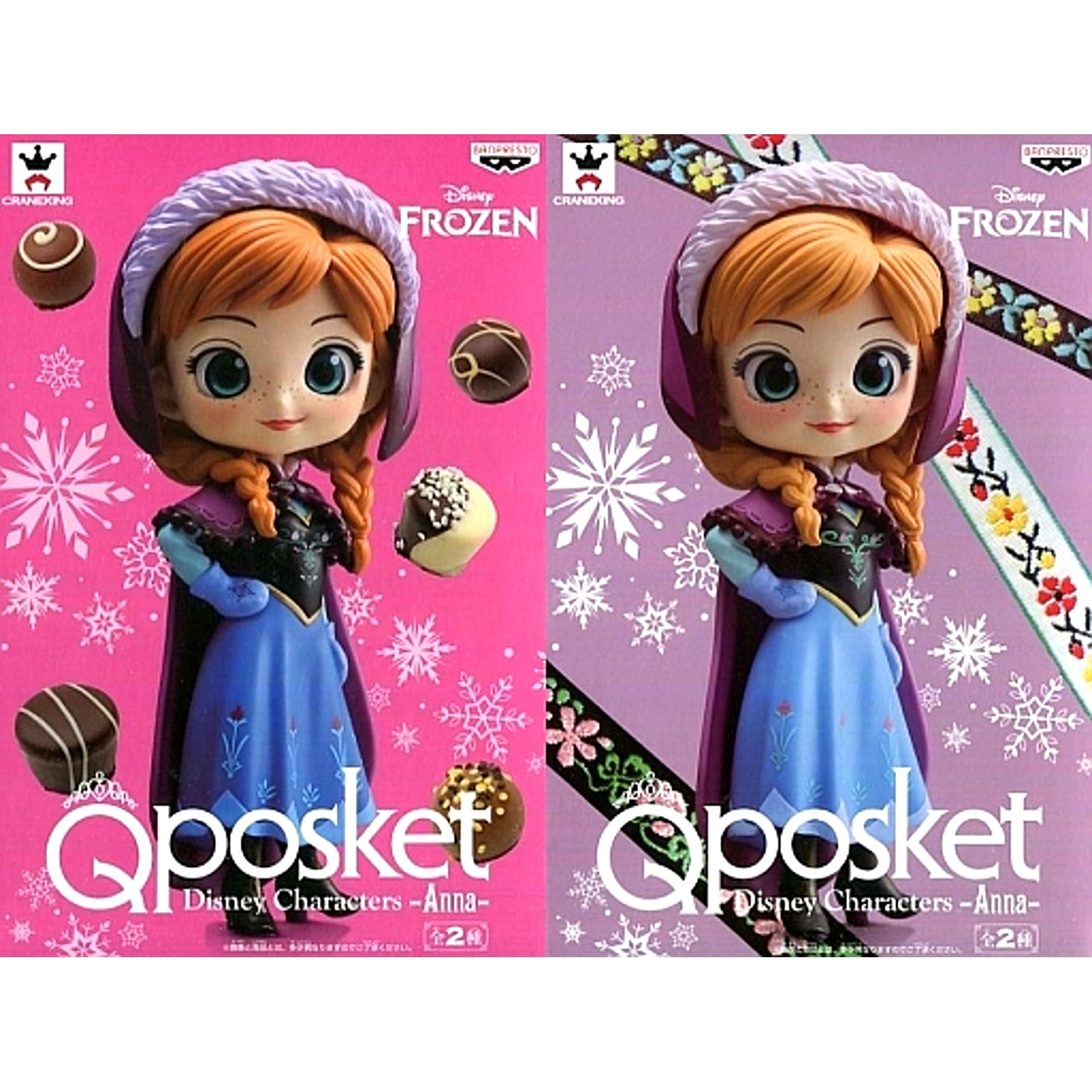 Set of 2 Frozen Q posket Disney Characters Anna [USED]