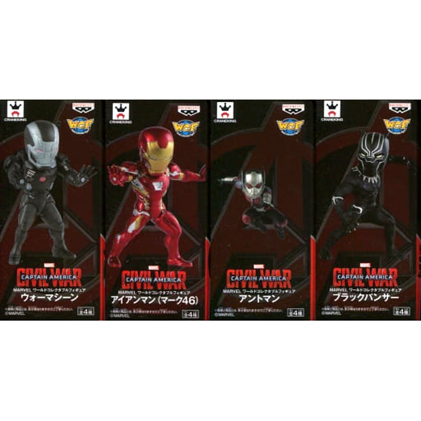 Marvel World Collectable Figure Complete Set of 4 Types [USED]