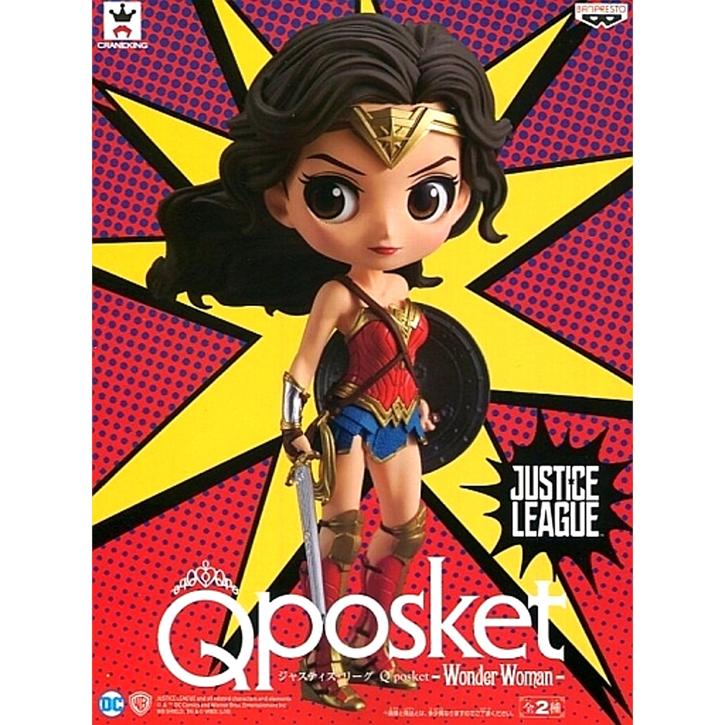 Wonder Woman Special Color Justice League Q posket Wonder Woman [USED]