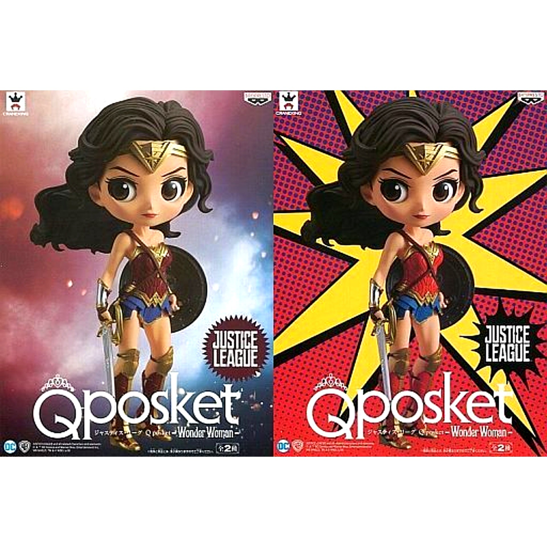 Set of 2 Justice League Q posket Wonder Woman [USED]