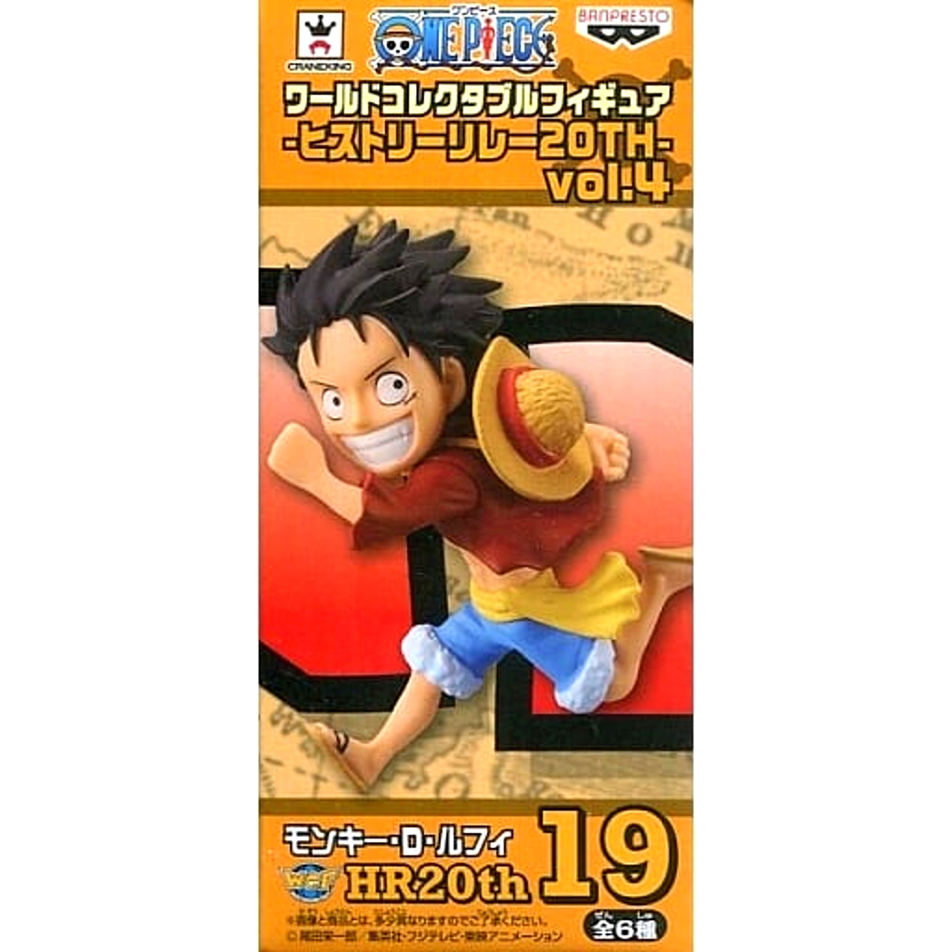One Piece Monkey D. Luffy World Collectable Figure History Relay 20TH Vol.4 [USED]