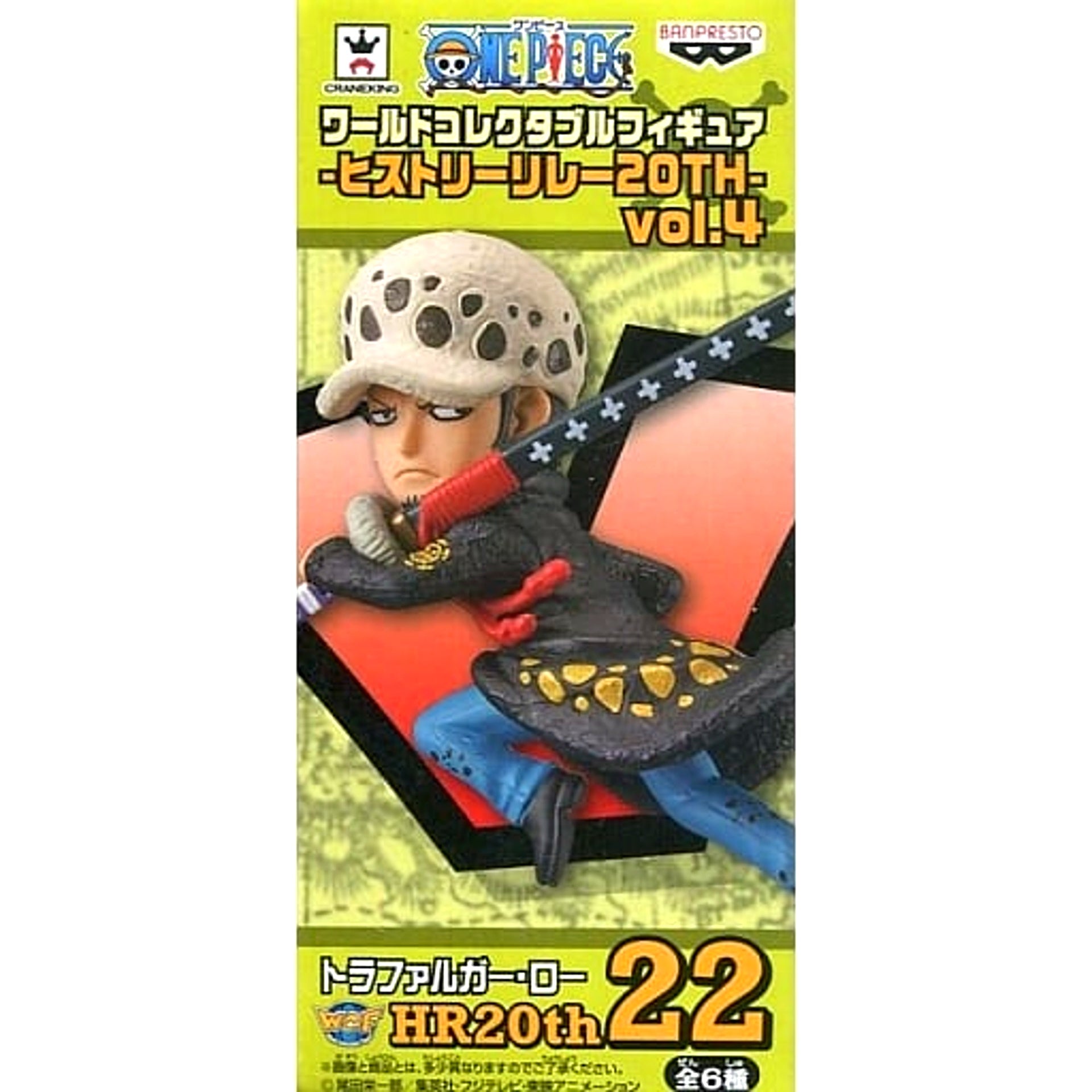 Trafalgar Law One Piece World Collectable Figure History Relay 20th Vol.4 [USED]