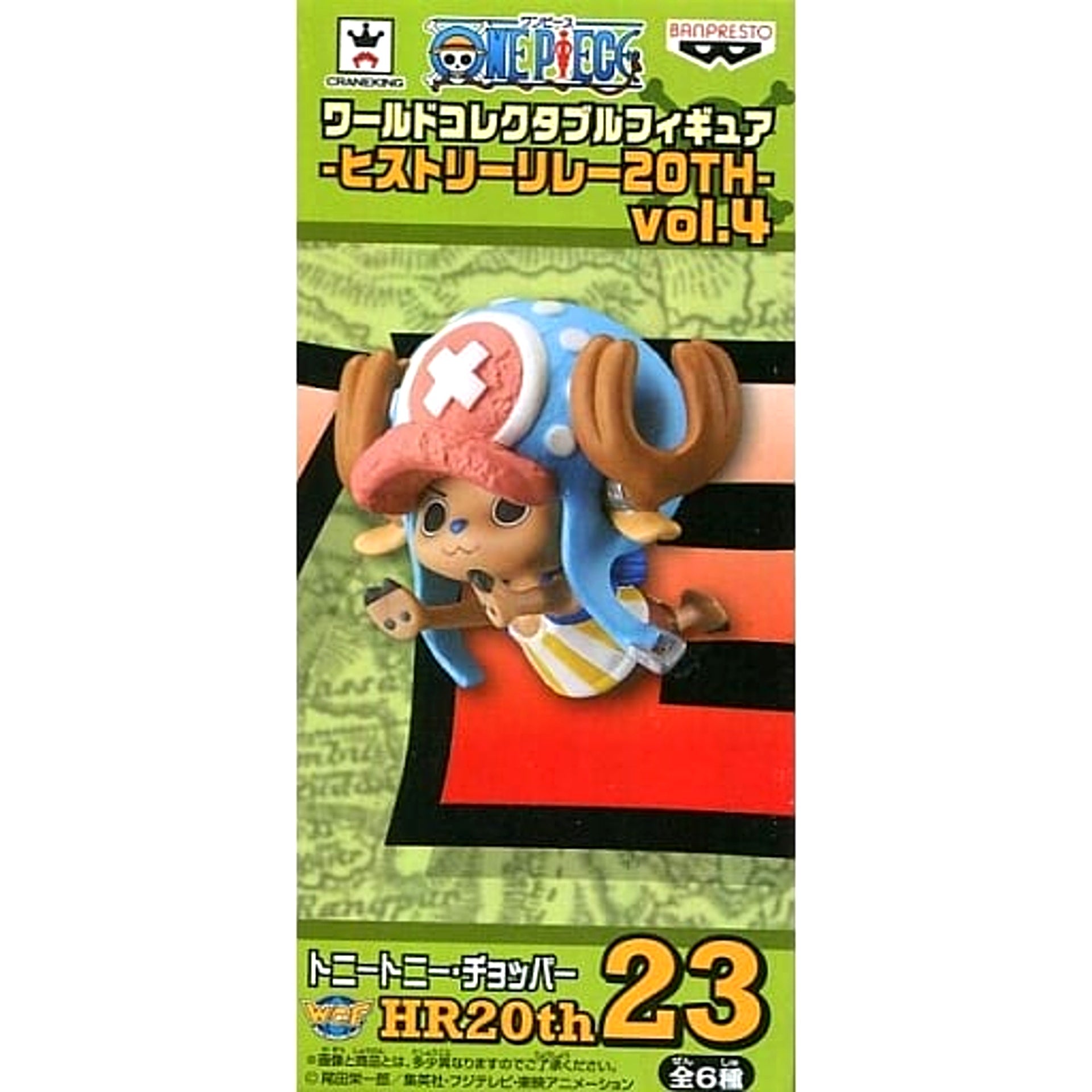 Tony Tony Chopper One Piece World Collectable Figure History Relay 20th Vol.4 [USED]