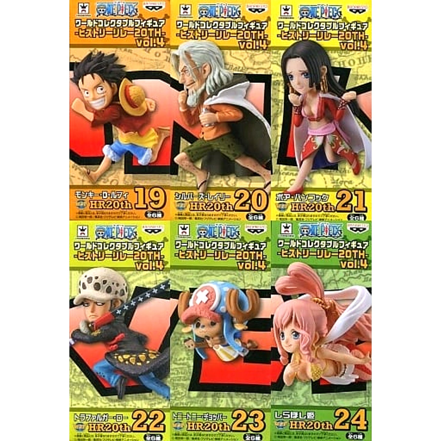 One Piece World Collectable Figure History Relay 20TH Vol.4 Complete Set of 6 Types [USED]