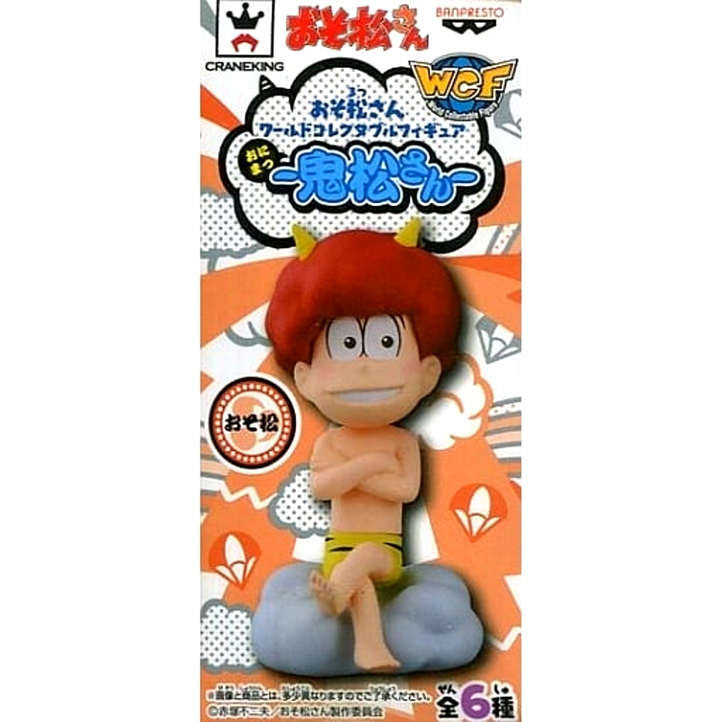 Mr. Osomatsu Osomatsu World Collectable Figure Onimatsu-san [USED]