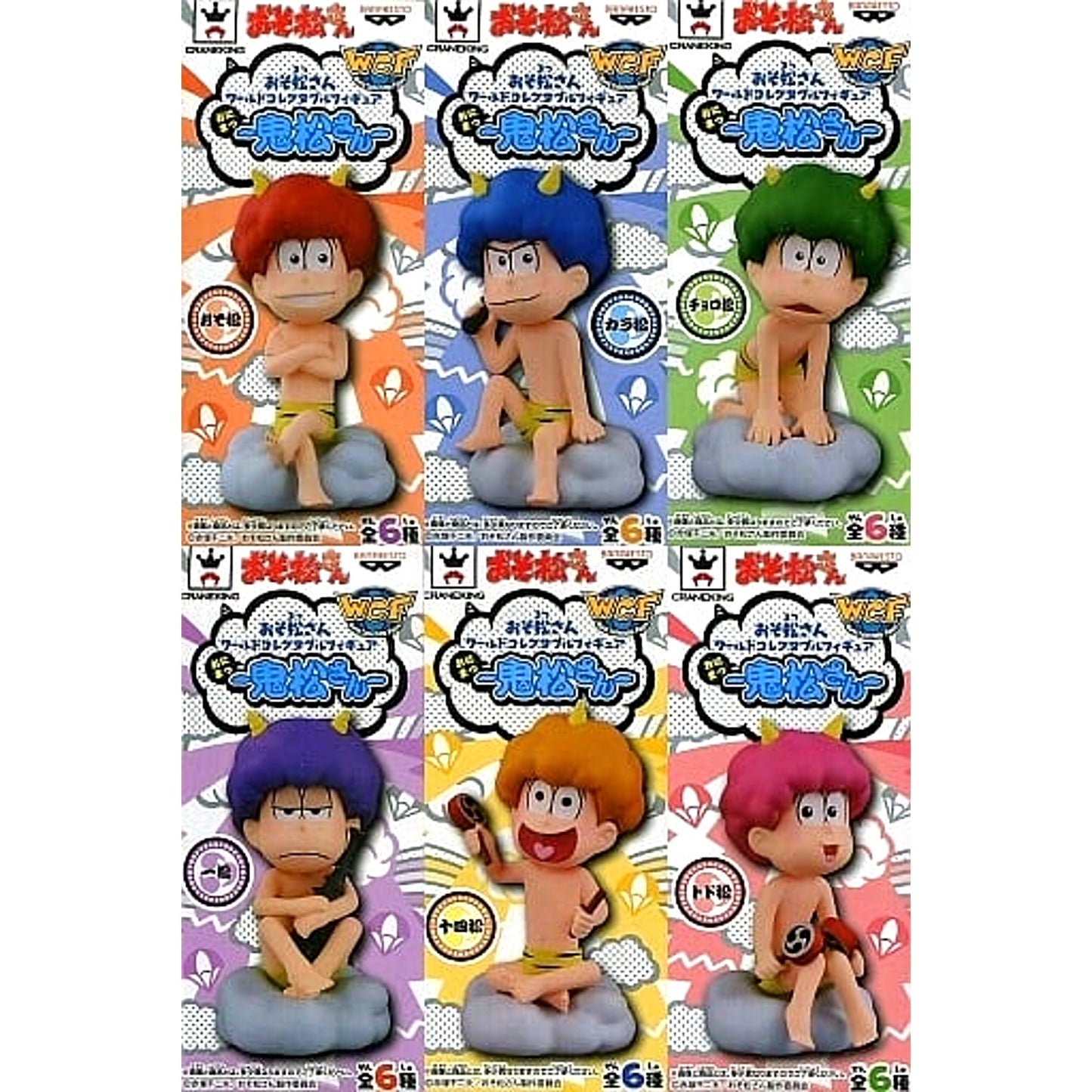 Mr. Osomatsu Choromatsu & Others All 6 Types Set World Collectable Figure Onimatsu-san [USED]