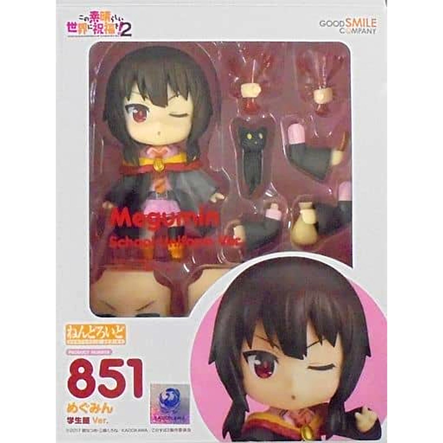 Megumin School Uniform Ver. KonoSuba: God's Blessing on This Wonderful World! 2 Nendoroid 851 Wonder Festival 2018 Winter and GOODSMILE ONLINE SHOP and Good Smile Animate Cafe Exclusive [USED]