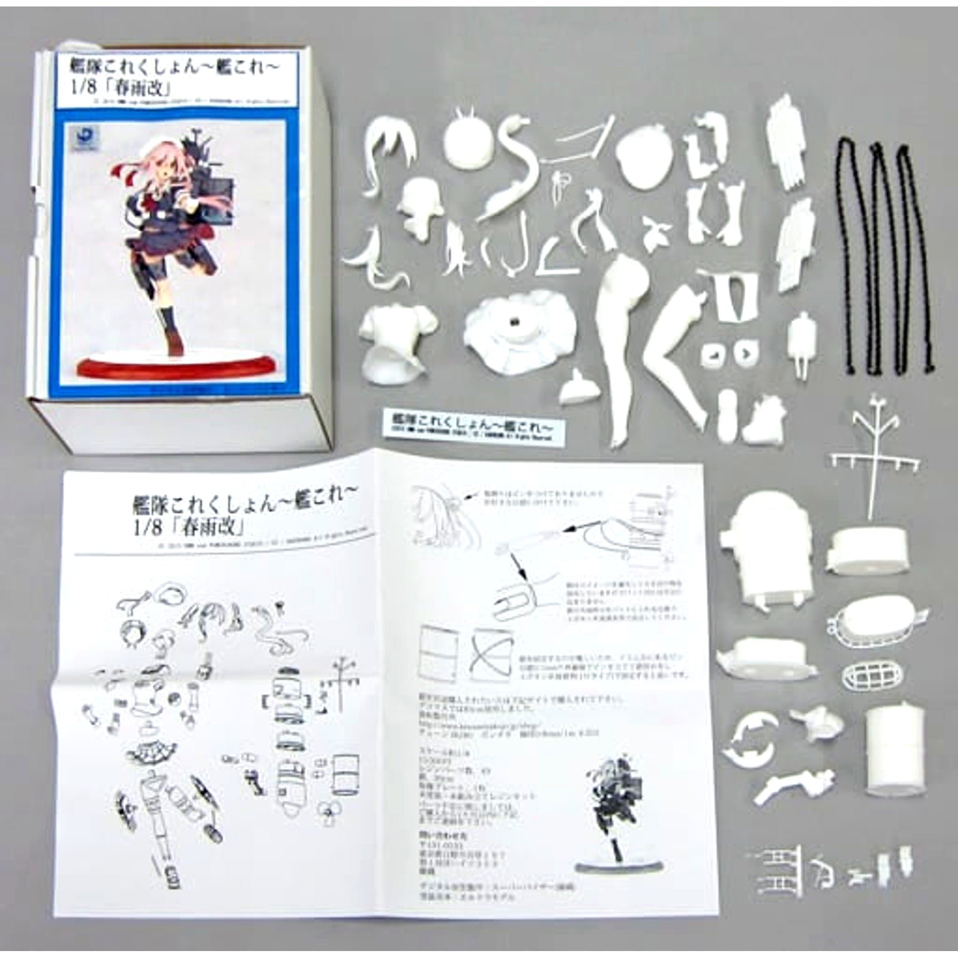 Kantai Collection -KanColle- Harusame Kai Resin Cast Kit 1/8 Scale [USED]