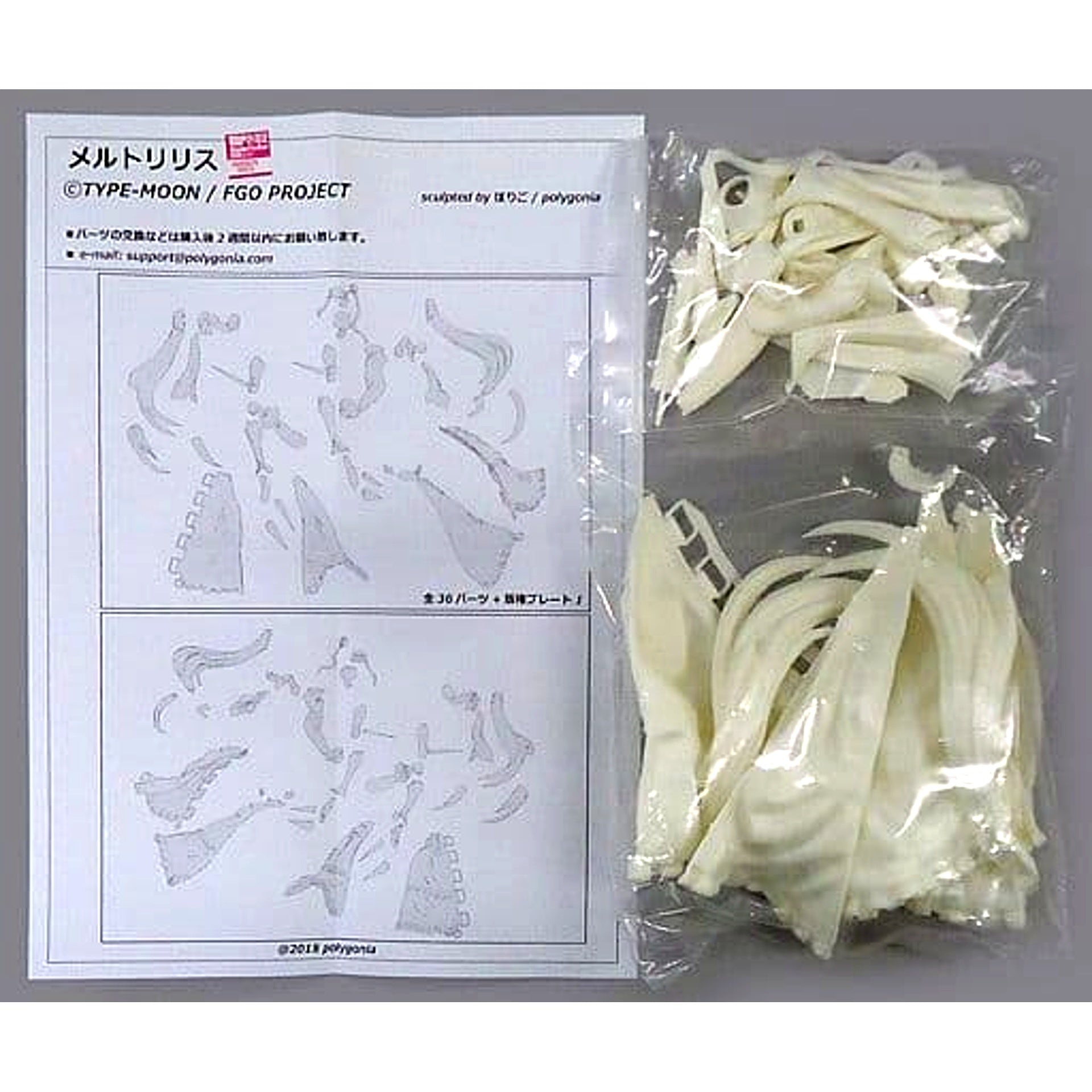 Fate/Grand Order Meltlilith Garage Kit 1/8 Scale Wonder Festival 2018 Winter & Event Limited [USED]