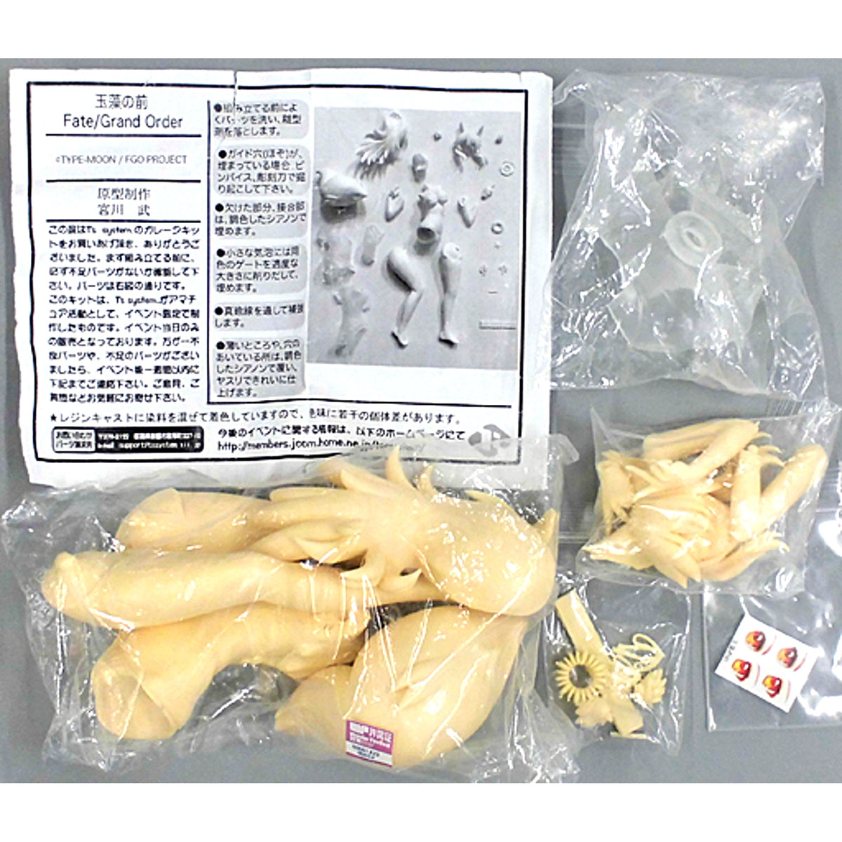 Tamamo no Mae Fate/Grand Order Garage Kit Wonder Festival 2018 Winter & Event Limited [USED]