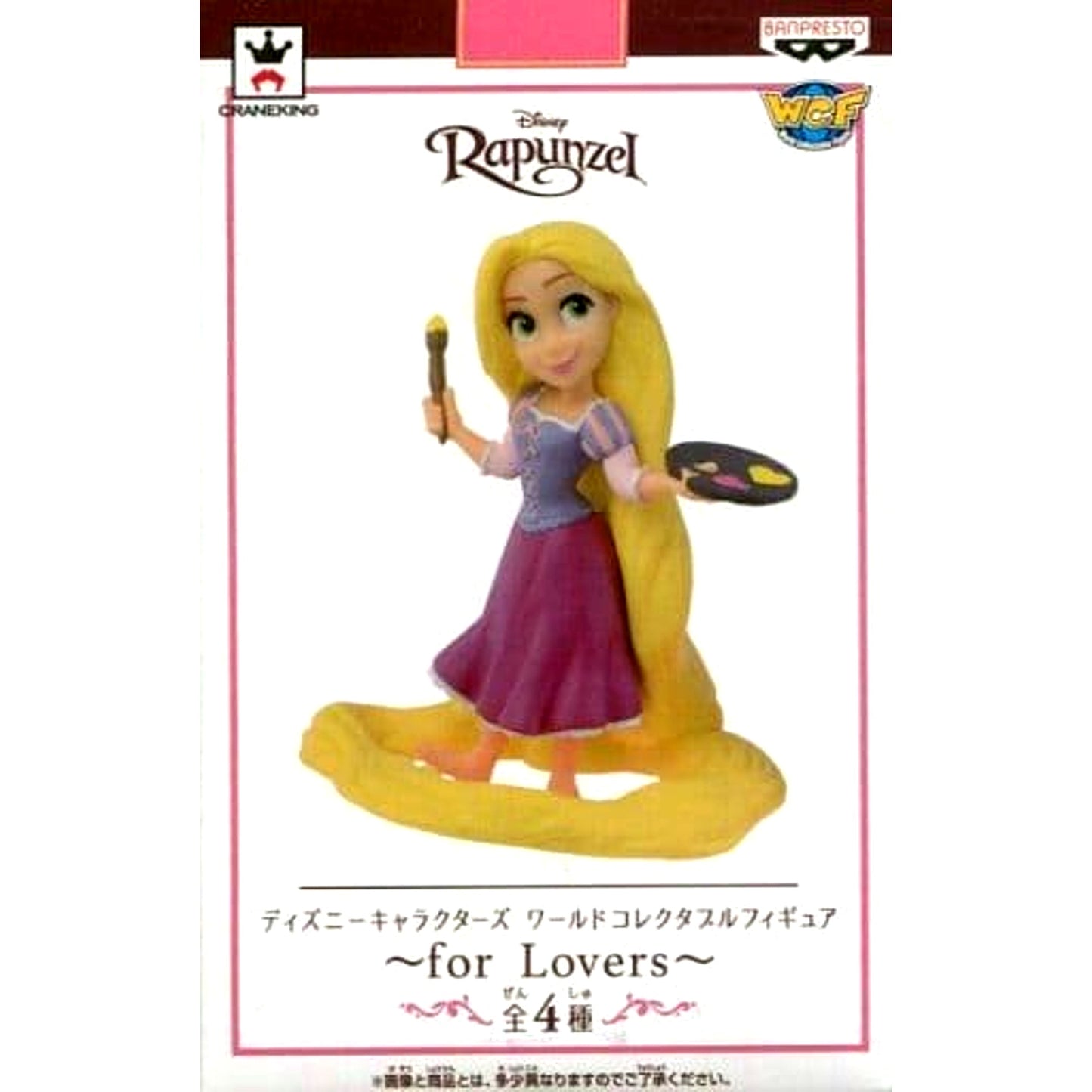 Tangled Rapunzel World Collectable Figure Disney Characters For Lovers Sega Taito Namco Limited [USED]