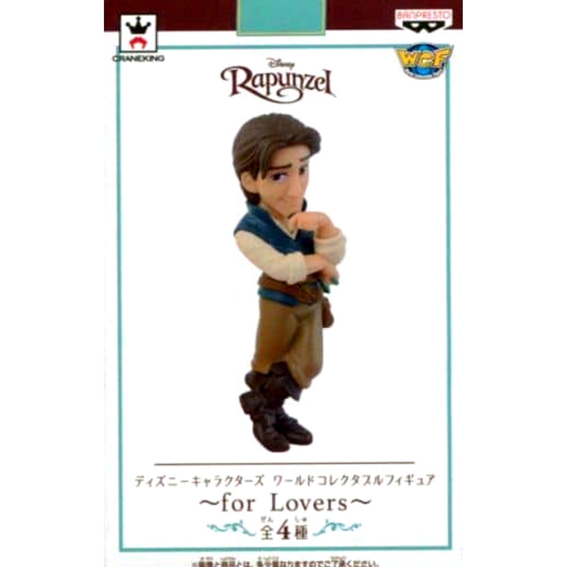 Tangled Flynn Rider World Collectable Figure Disney Characters For Lovers Sega Taito Namco Limited [USED]