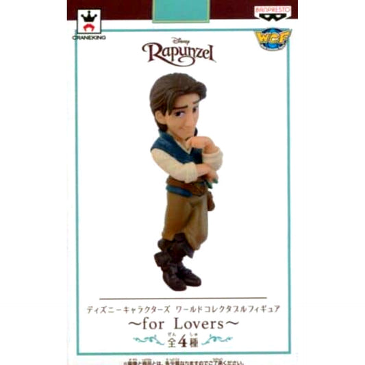 Tangled Flynn Rider World Collectable Figure Disney Characters For Lovers Sega Taito Namco Limited [USED]