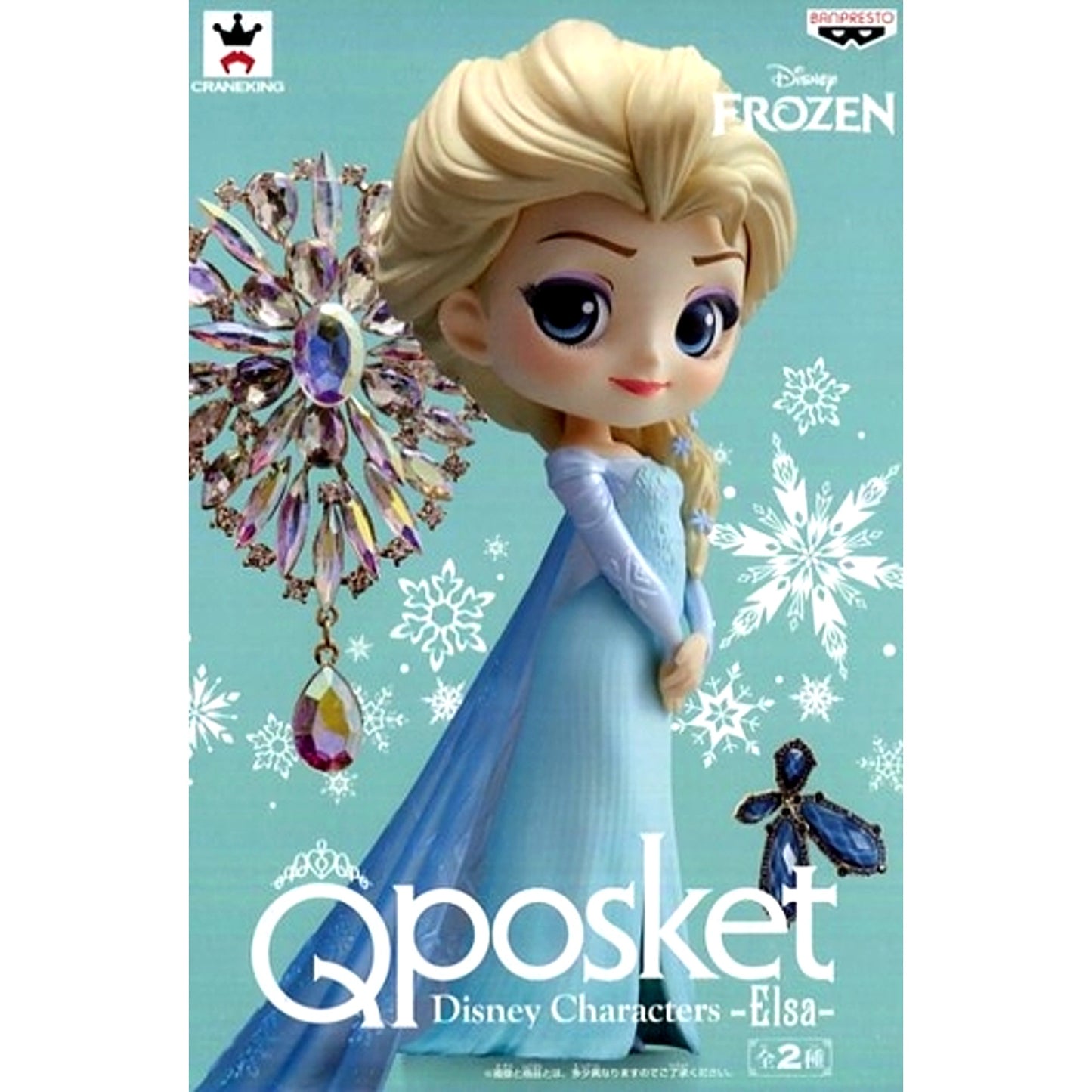 Elsa Special Color Frozen Disney Characters Q posket [USED]