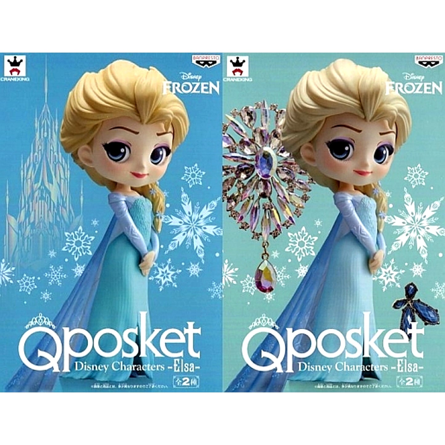 Set of 2 Frozen Disney Characters Q posket Elsa [USED]