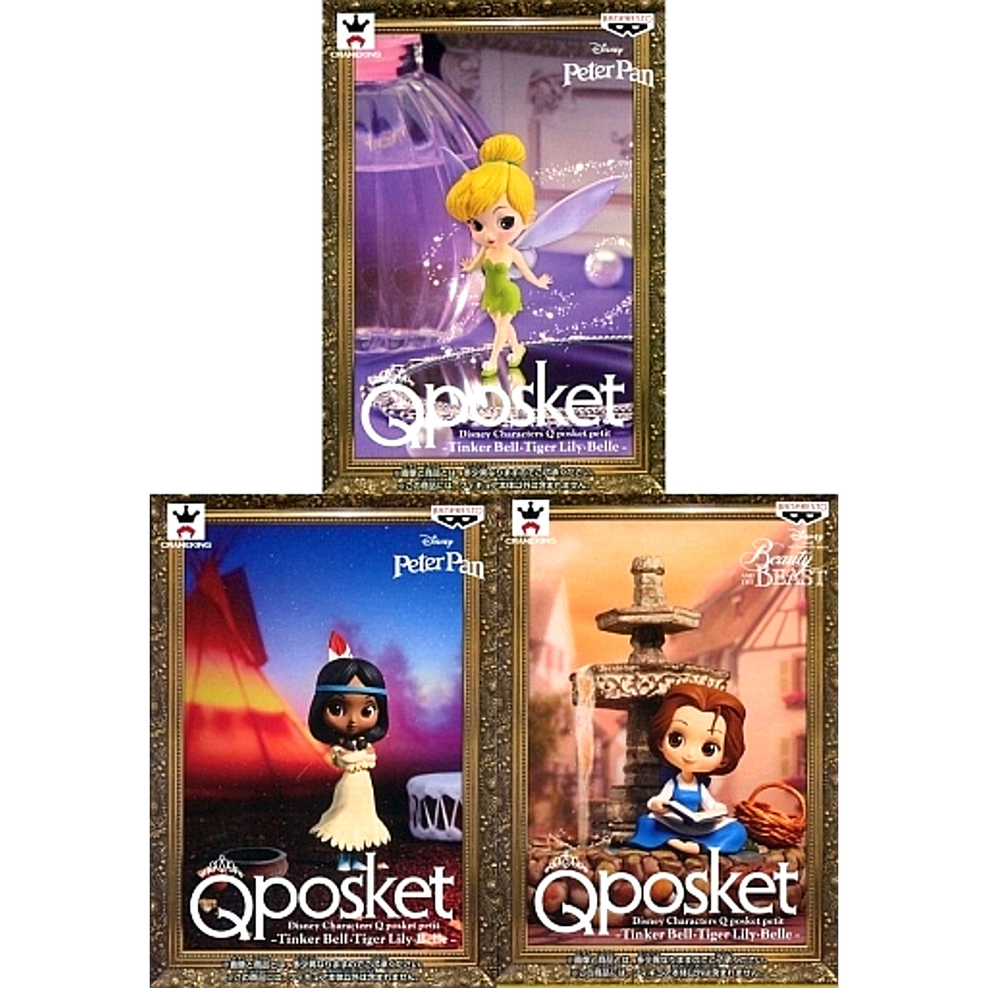 Set of 3 Disney Characters Q posket petit Tinker Bell Tiger Lily Belle [USED]
