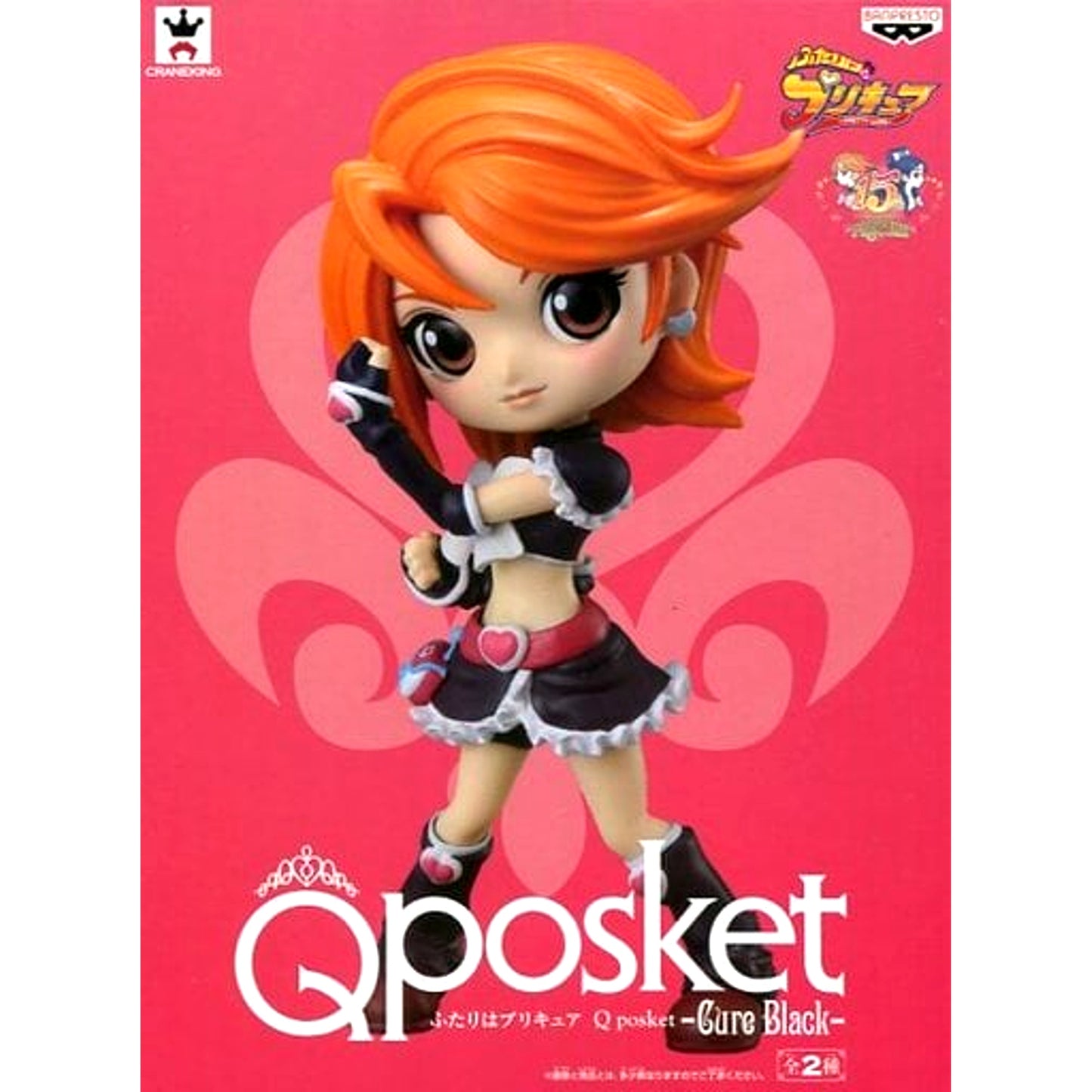 Cure Black Normal Color Futari wa Precure Q posket [USED]
