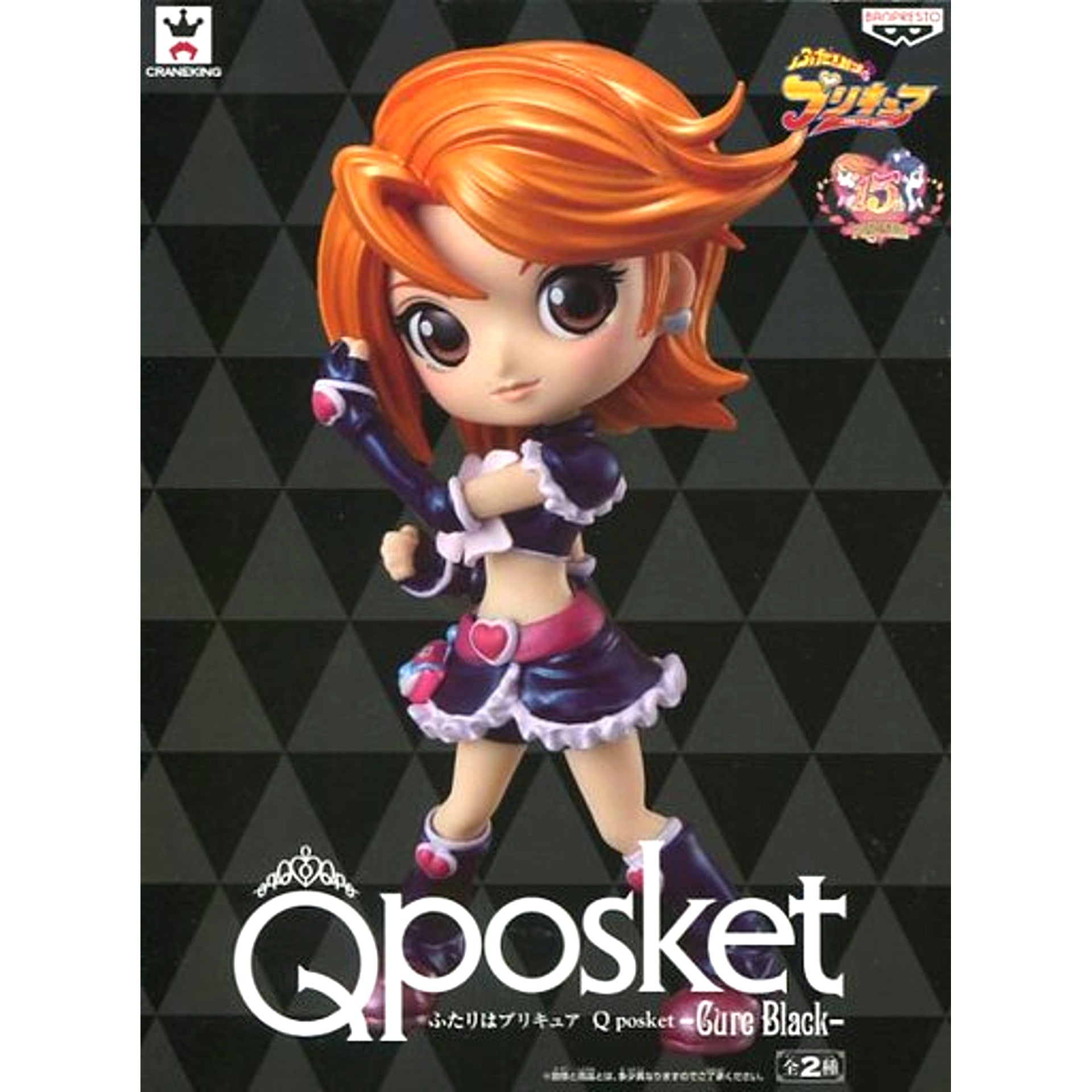Cure Black Special Color Futari wa Precure Q posket [USED]