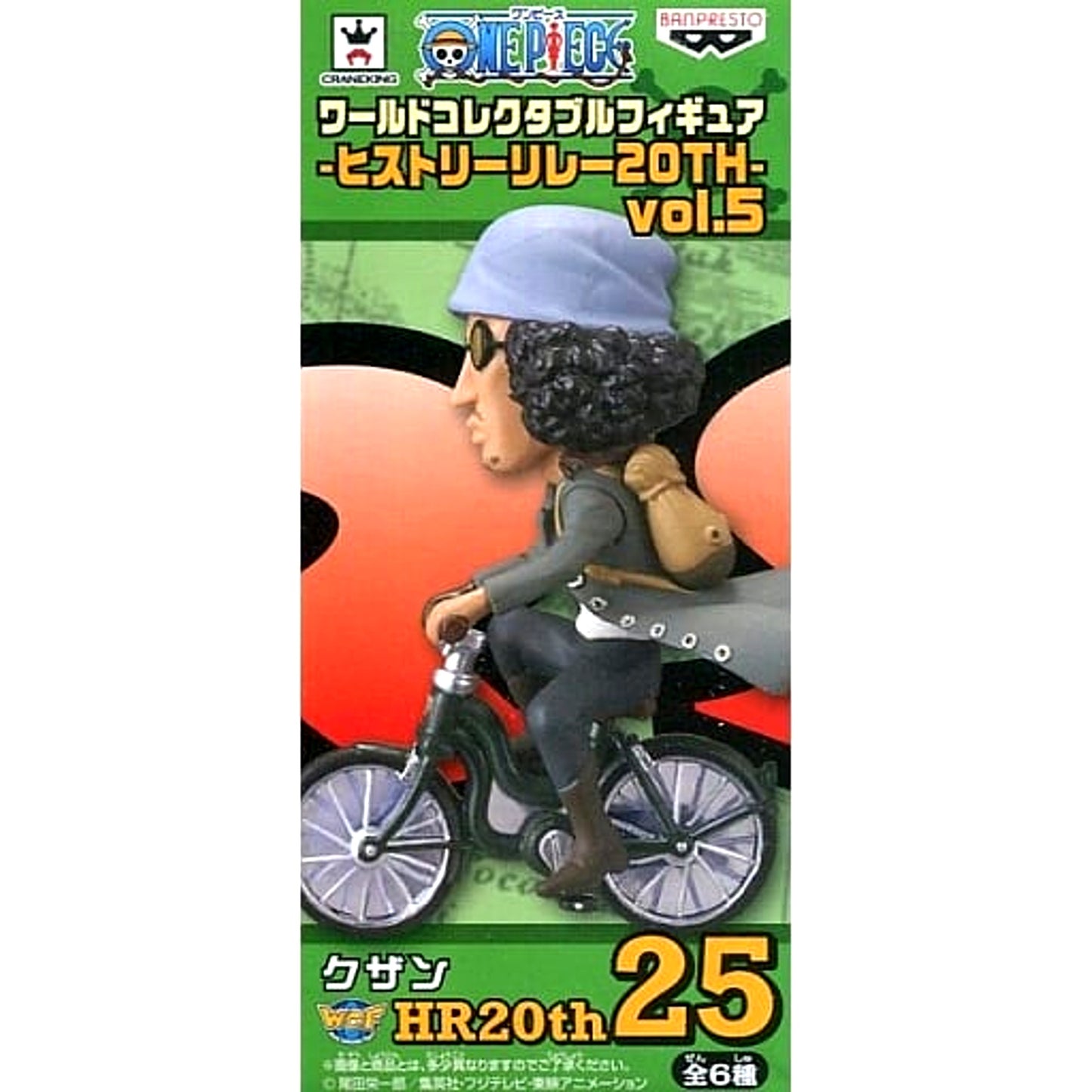 Aokiji Kuzan One Piece World Collectable Figure History Relay 20th Vol.5 [USED]