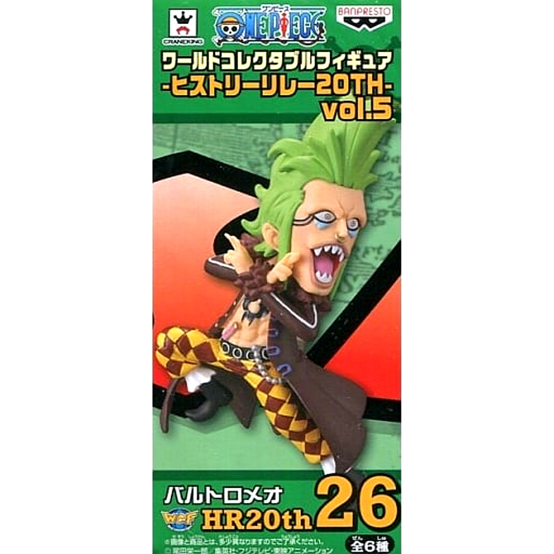 Bartolomero One Piece World Collectable Figure History Relay 20th Vol.5 [USED]