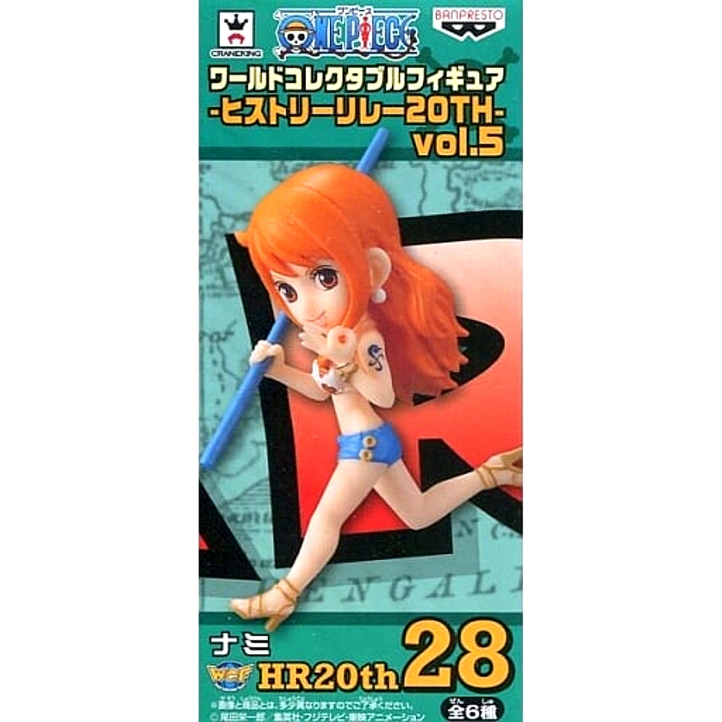 Nami One Piece World Collectable Figure History Relay 20th Vol.5 [USED]