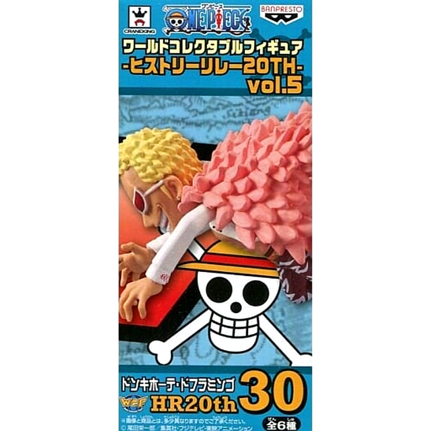 Donquixote Doflamingo One Piece World Collectable Figure History Relay 20th Vol.5 [USED]