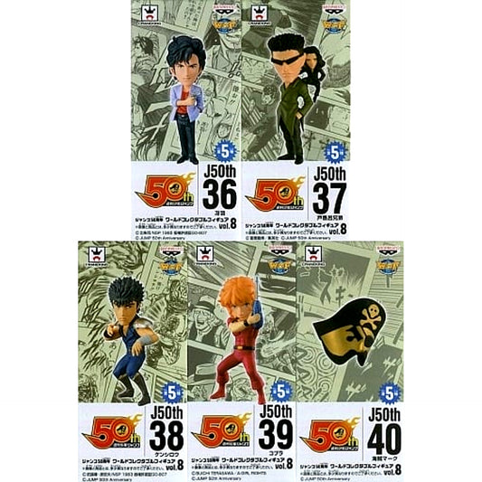 Jump 50th Anniversary World Collectable Figure Vol.8 Complete Set of 5 Types [USED]
