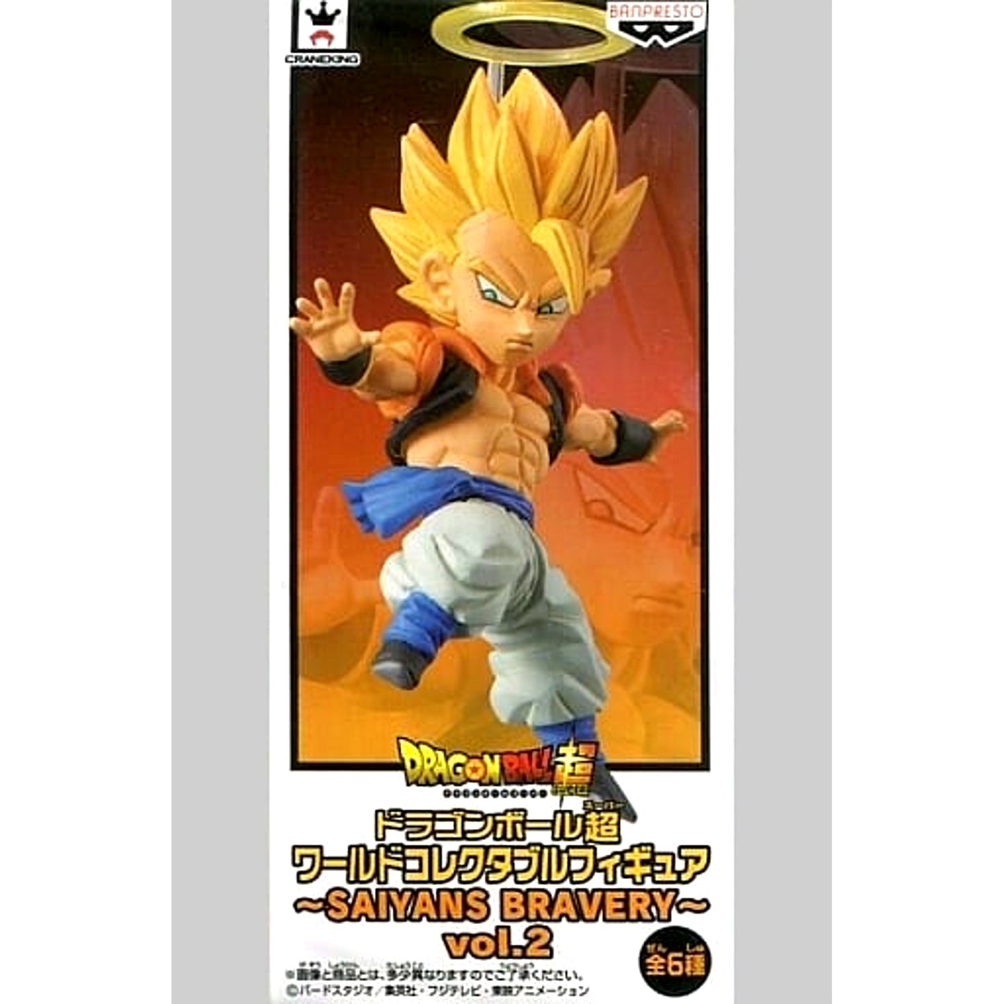 Dragon Ball Super Super Saiyan Gogeta World Collectable Figure Saiyans Bravery Vol.2 [USED]