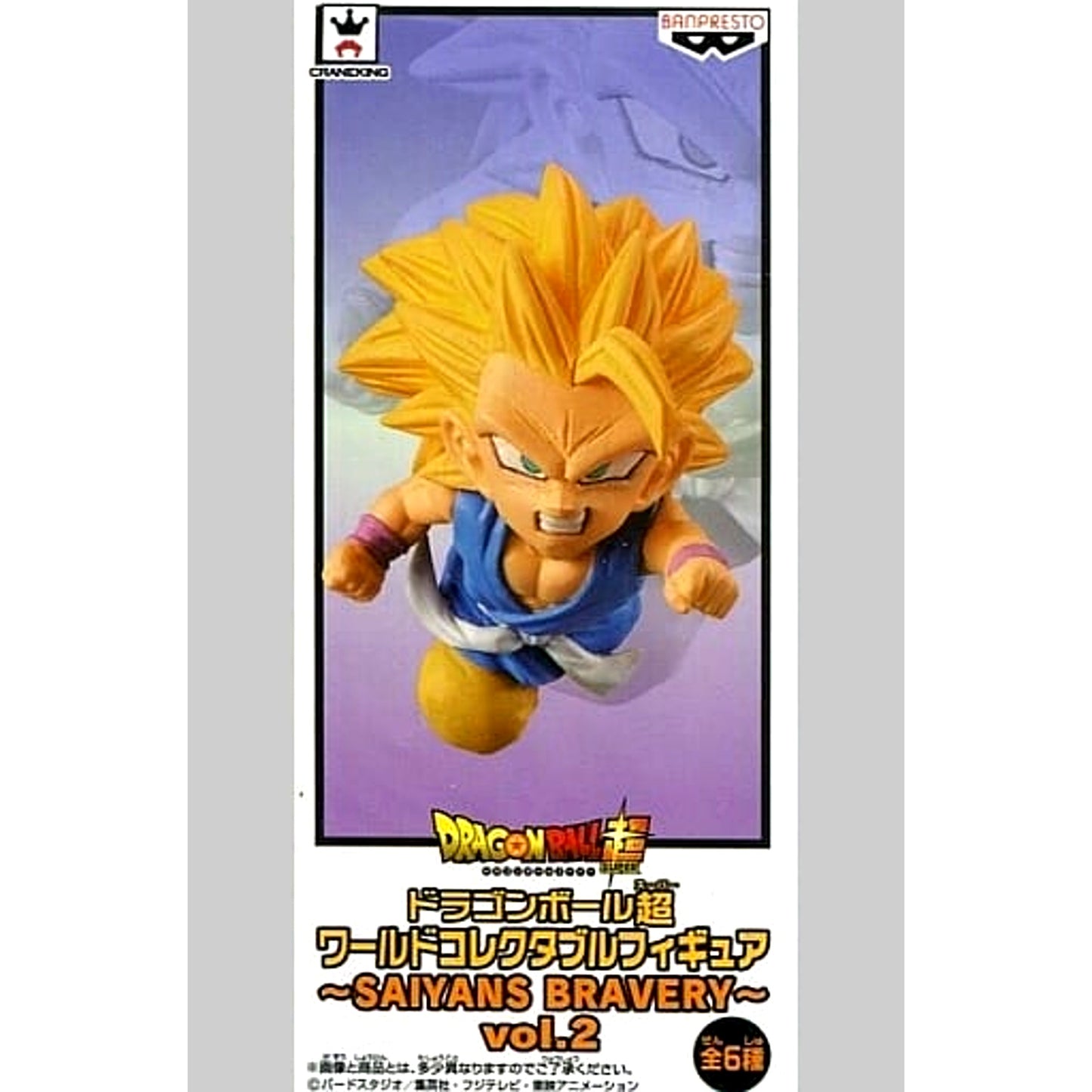 Dragon Ball Super Super Saiyan 3 Son Goku World Collectable Figure Saiyans Bravery Vol.2 [USED]