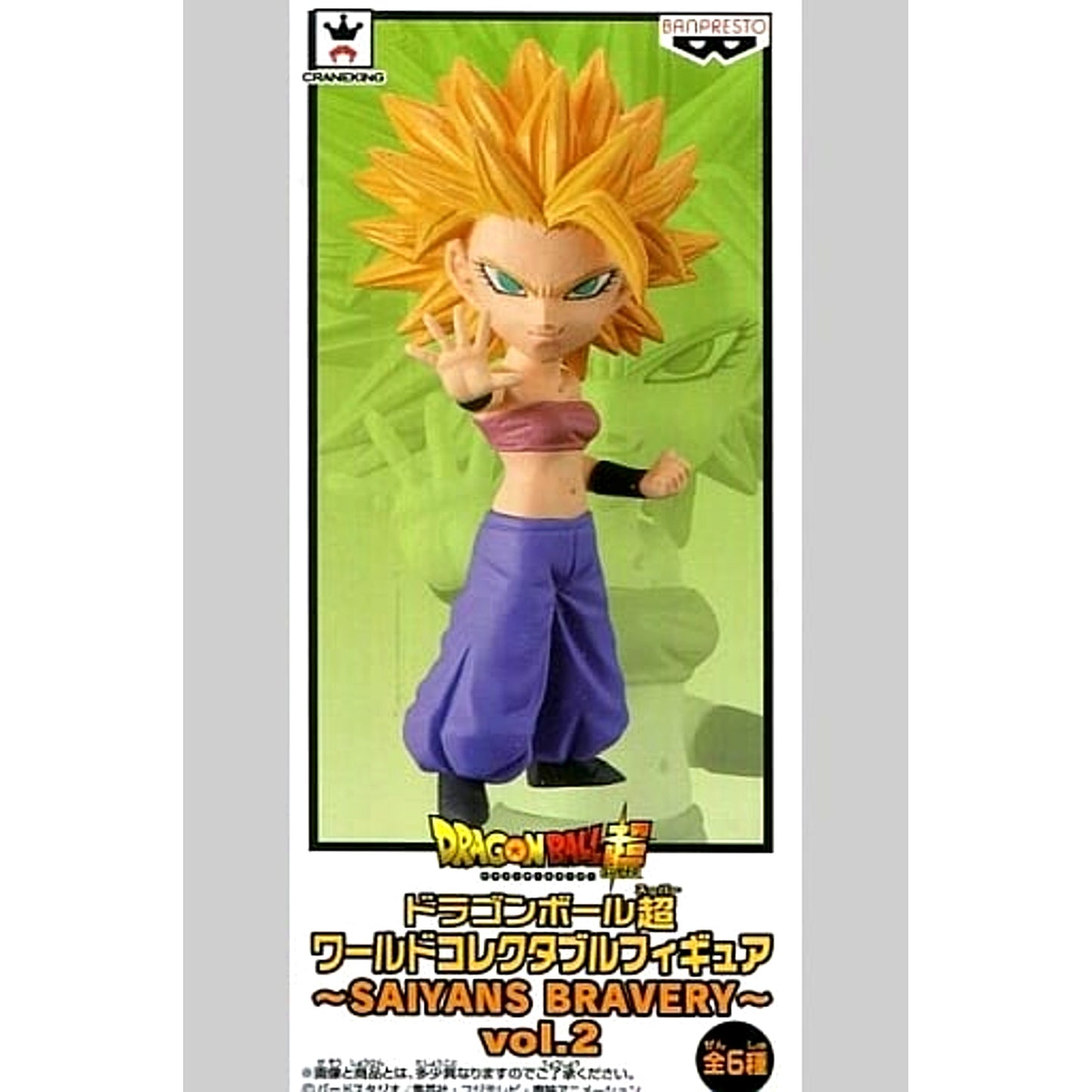 Dragon Ball Super Caulifla Super Saiyan 2 World Collectable Figure Saiyans Bravery Vol.2 [USED]