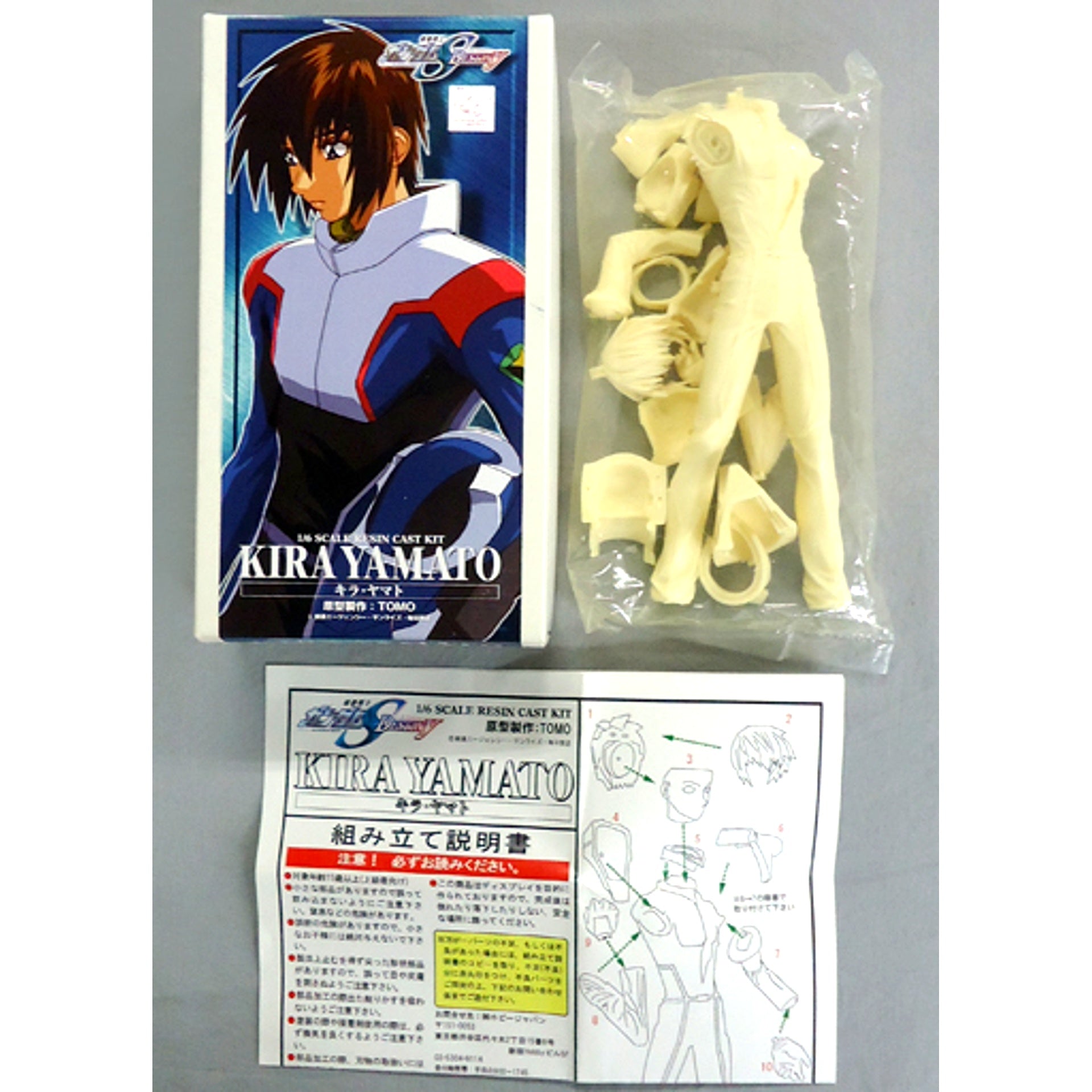 Kira Yamato Mobile Suit Gundam SEED DESTINY 1/6 Resin Cast Kit [USED]