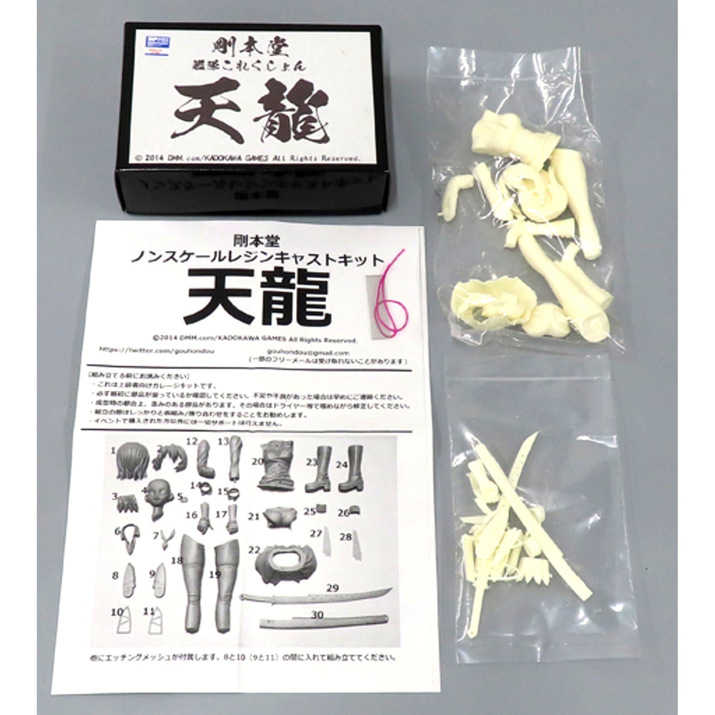 Tenryuu Kantai Collection KanColle Resin Cast Kit Wonder Festival 2014 Summer & Chara Hobby 2014 C3xHOBBY Limited [USED]