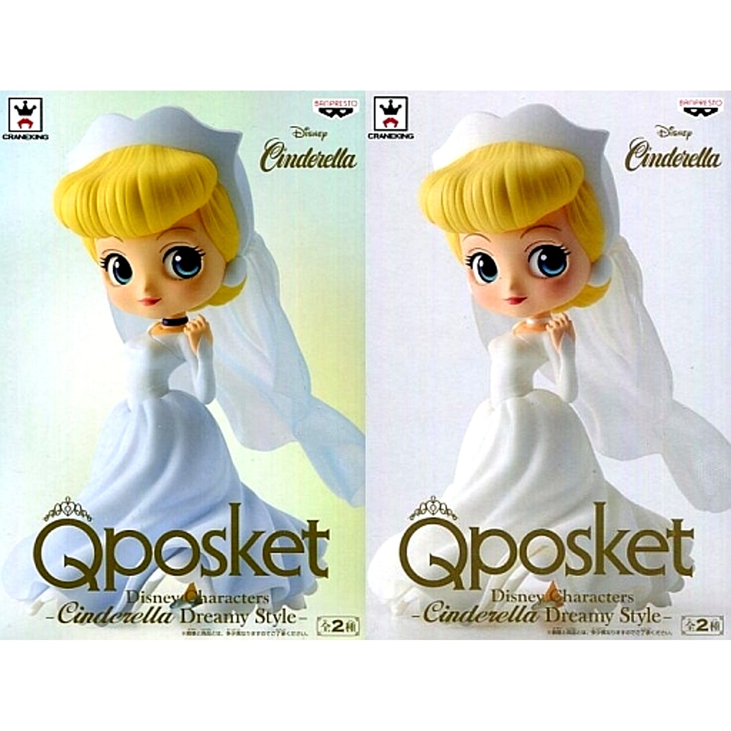 Set of 2 Cinderella Cinderella Q posket Dreamy Style Figure [USED]