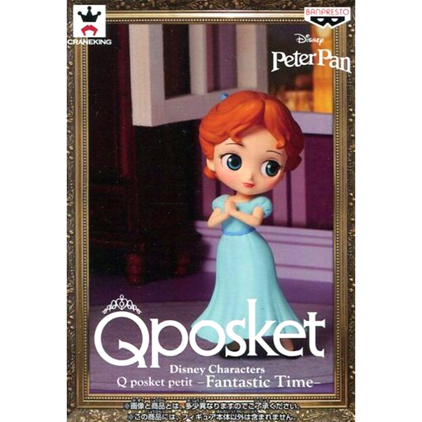 Wendy Disney Characters Q posket petit Fantastic Time [USED]