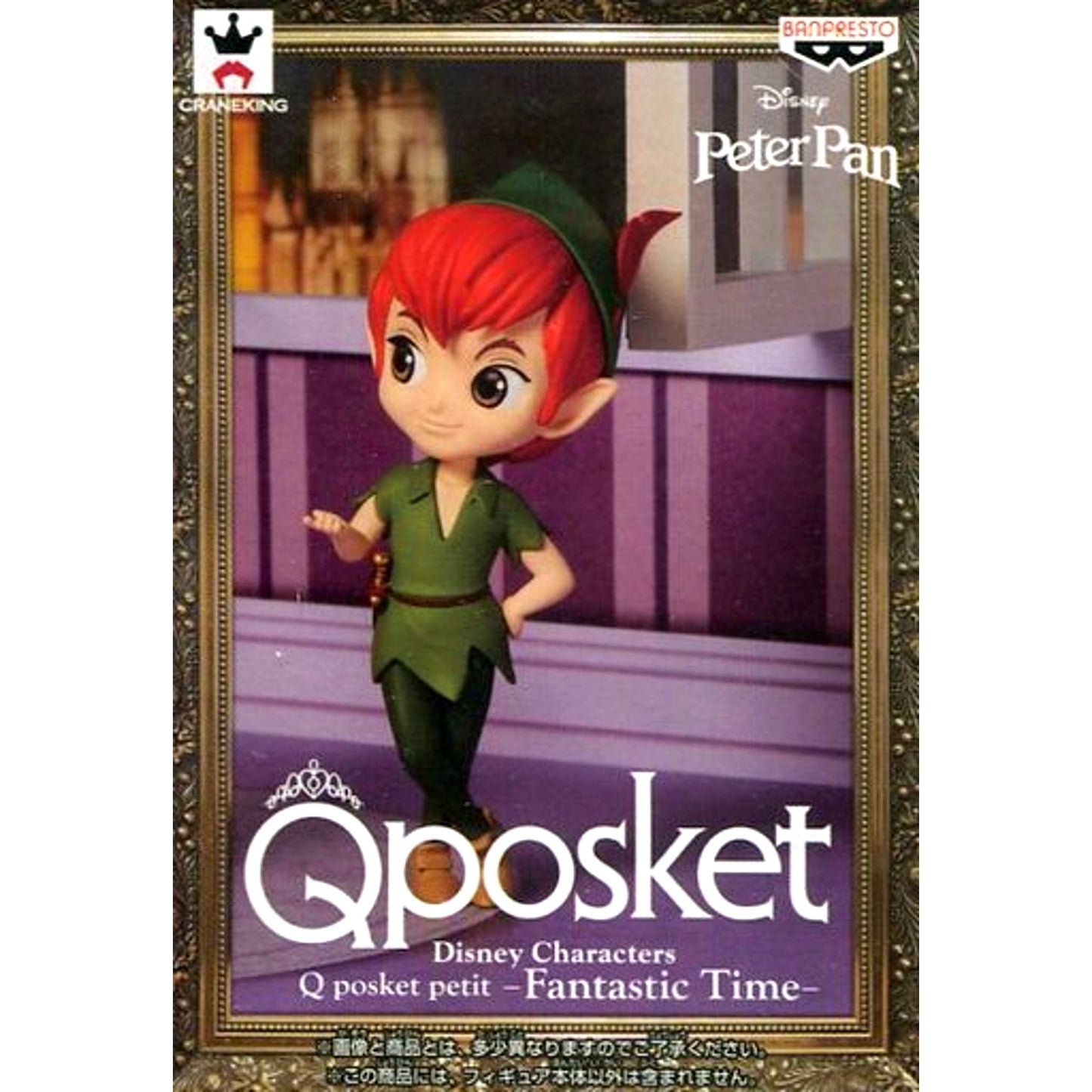 Peter Pan Disney Characters Q posket petit Fantastic Time [USED]