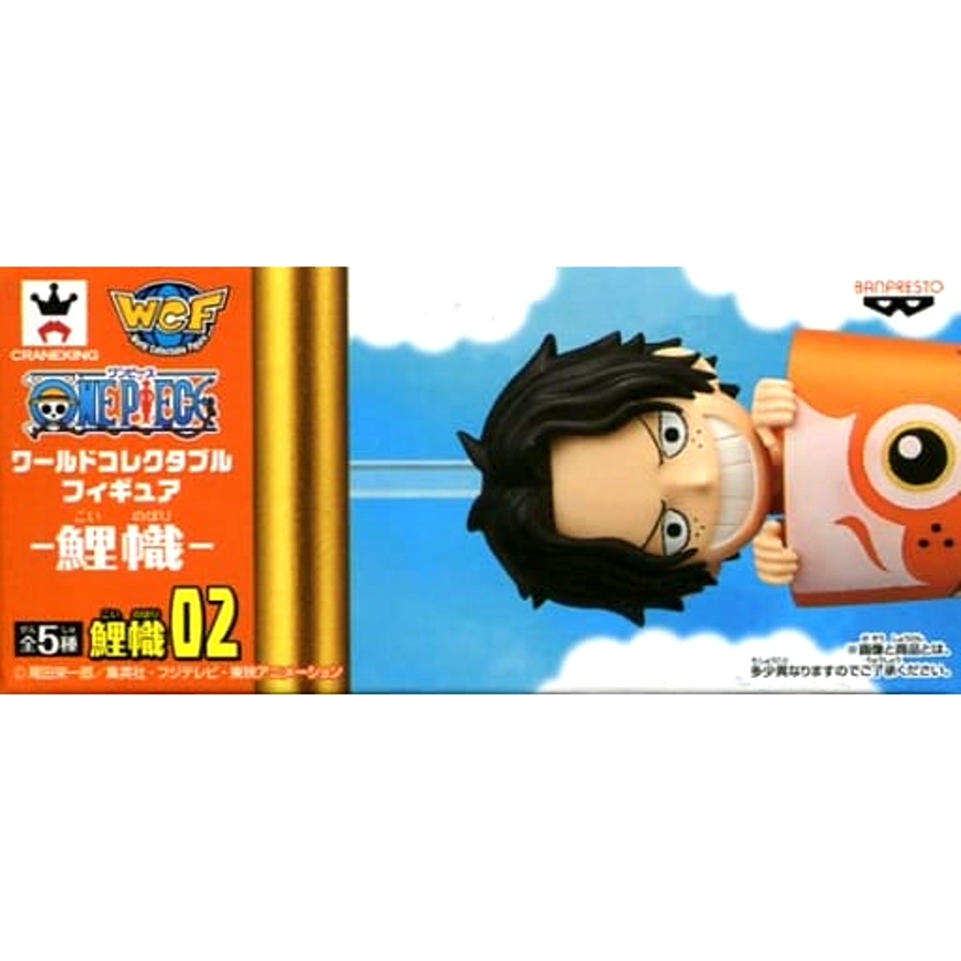 Portgas D. Ace One Piece World Collectable Figure Carp Streamer [USED]
