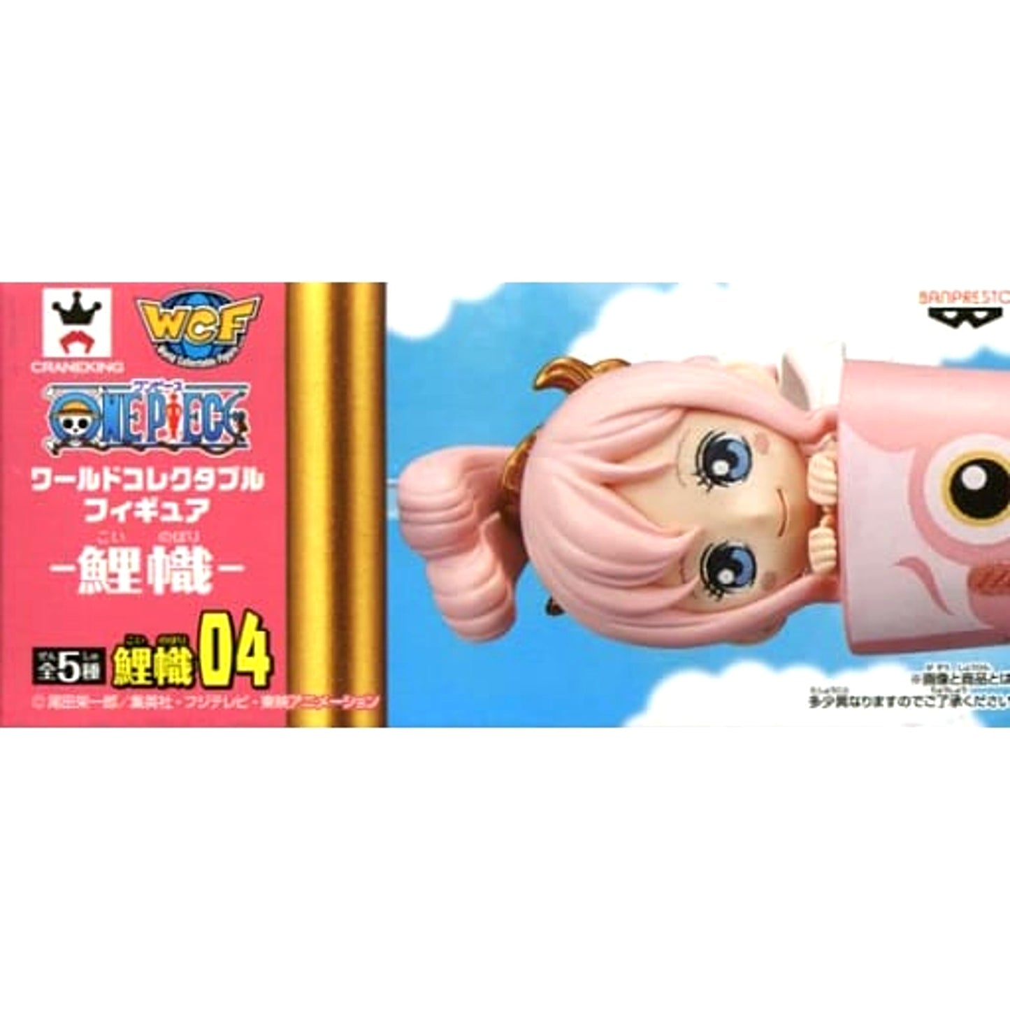 Shirahoshi One Piece World Collectable Figure [USED]