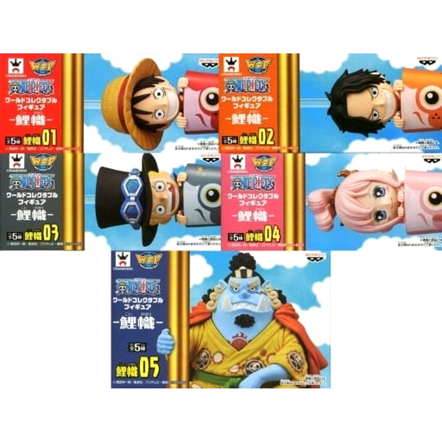 One Piece World Collectable Figure Carp Streamers Complete Set of 5 Types [USED]