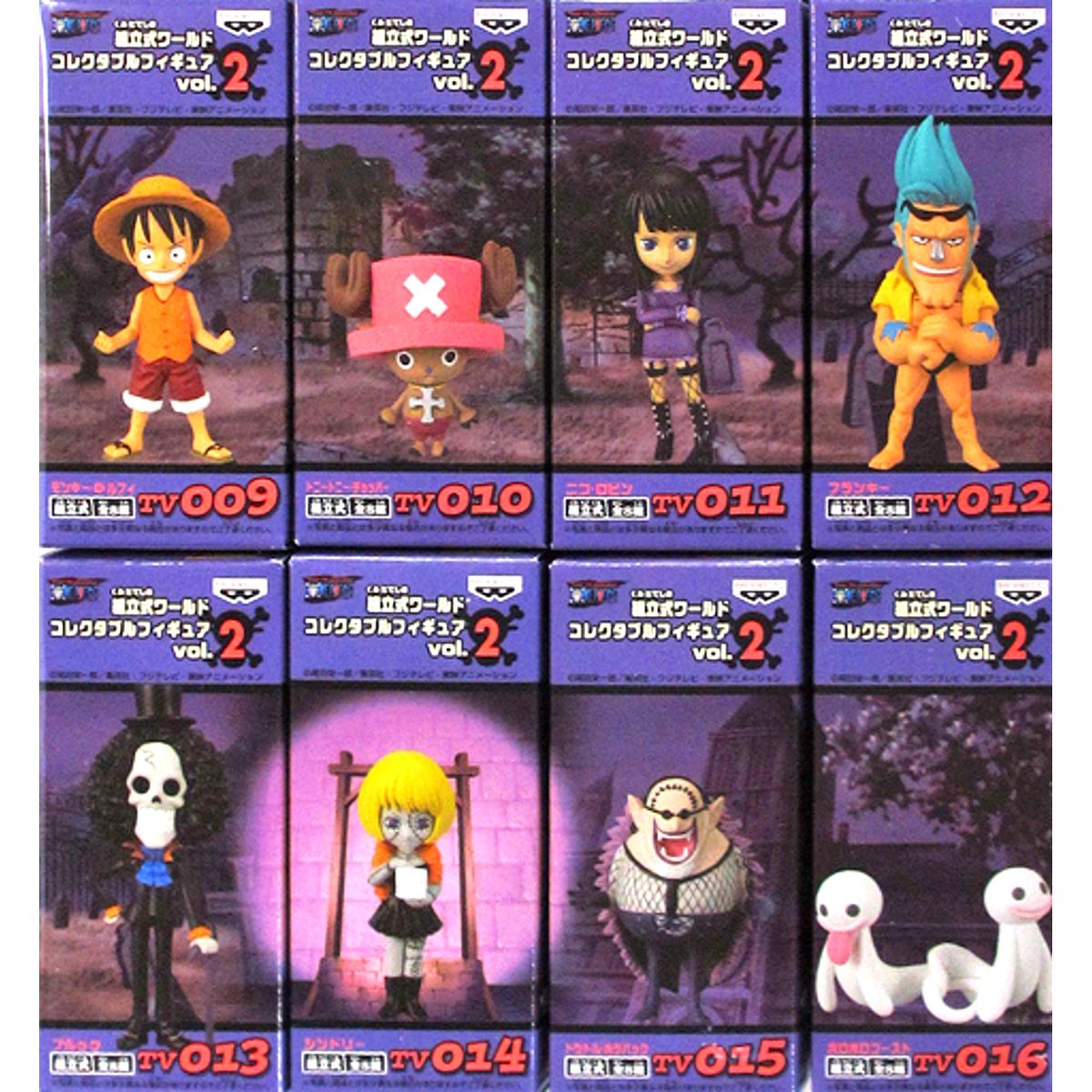 Set of 8 One Piece Assembly Kit World Collectable Figure vol.2 [USED]