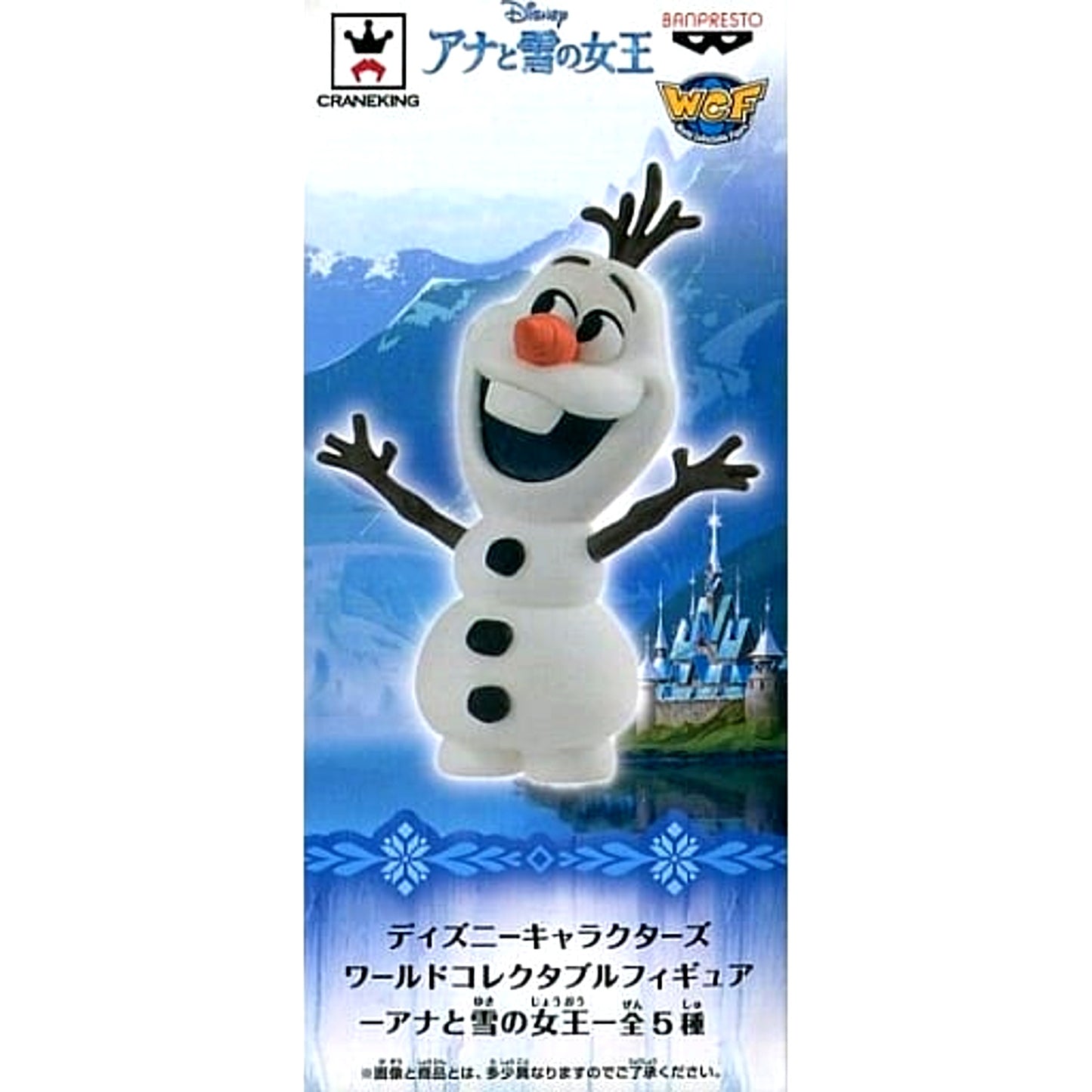 Frozen Olaf World Collectable Figure [USED]
