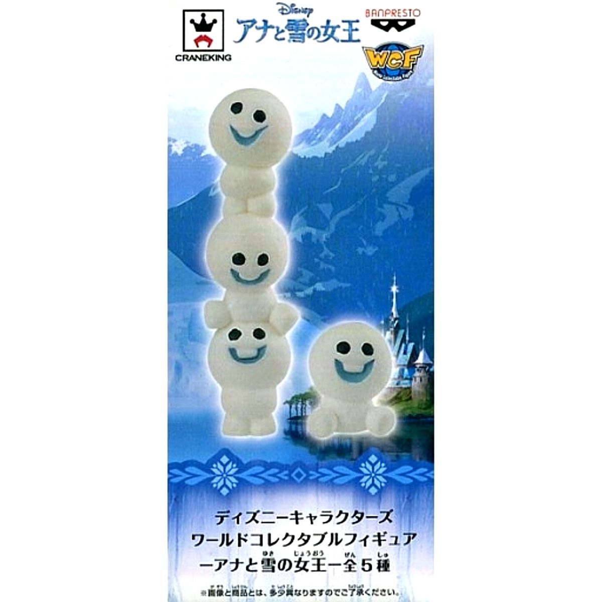 Snowgies Frozen World Collectable Figure [USED]