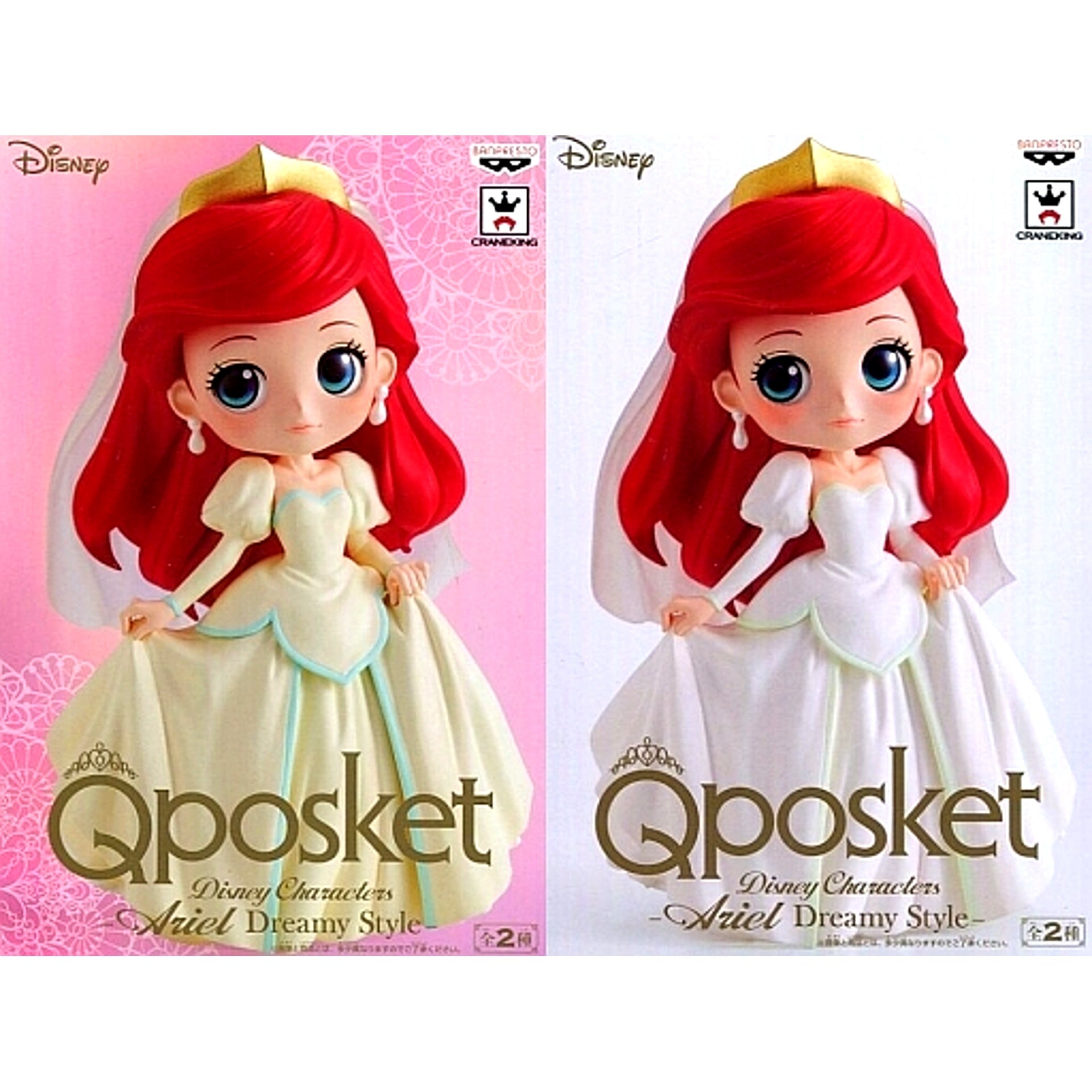 Set of 2 The Little Mermaid Q posket Disney Characters Ariel Dreamy Style [USED]