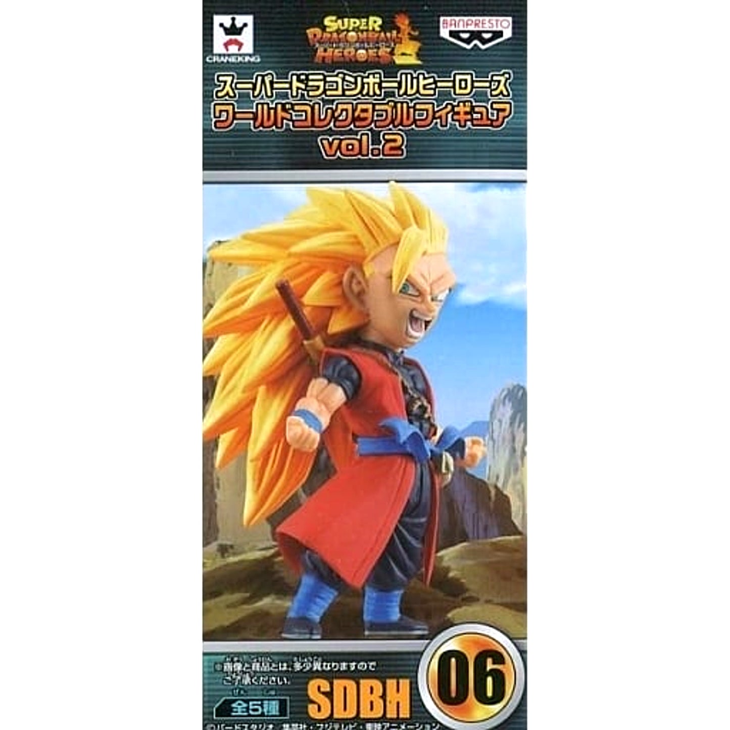 Super Dragon Ball Heroes Xeno Goku World Collectable Figure Vol.2 [USED]