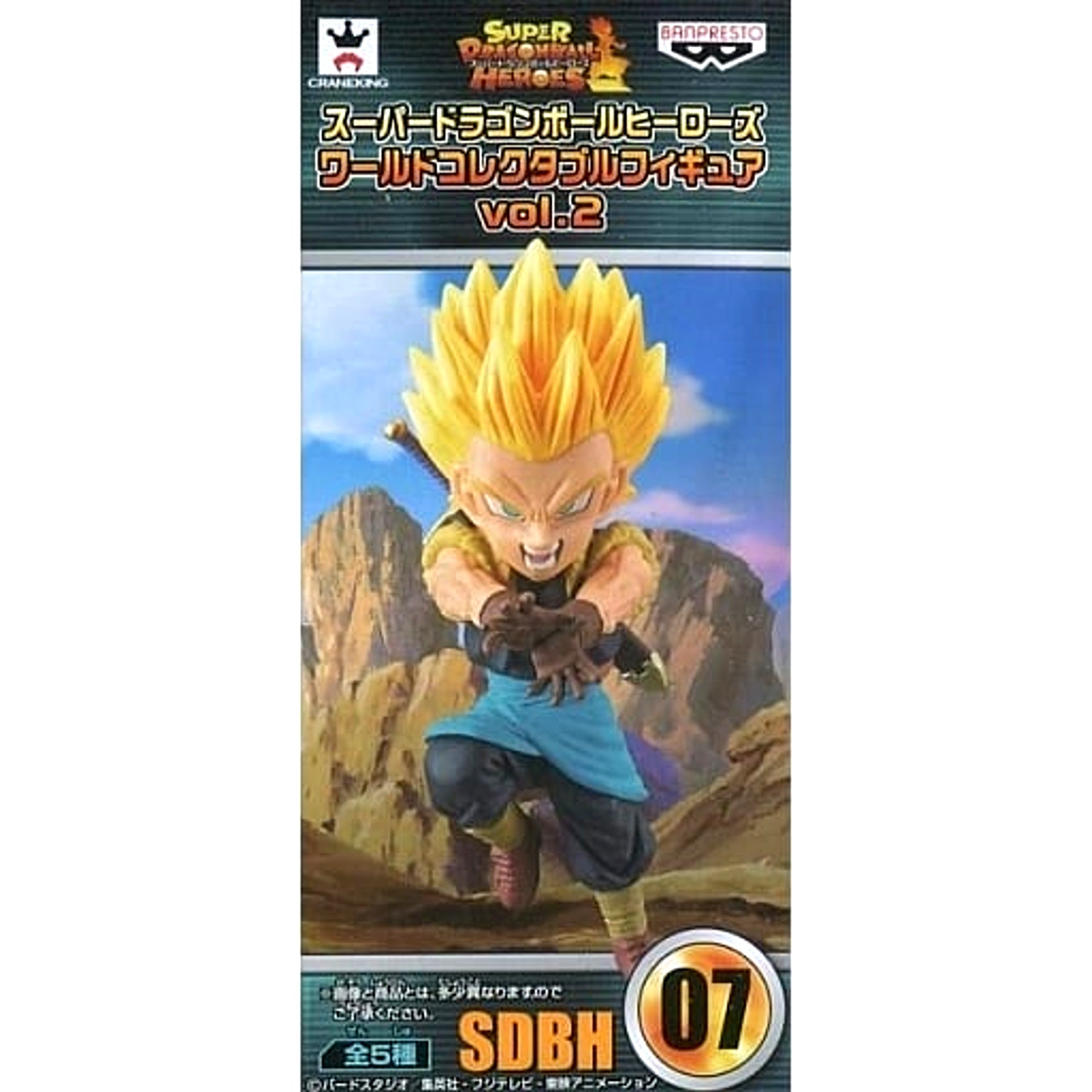 Super Dragon Ball Heroes Xeno Gotenks World Collectable Figure Vol.2 [USED]
