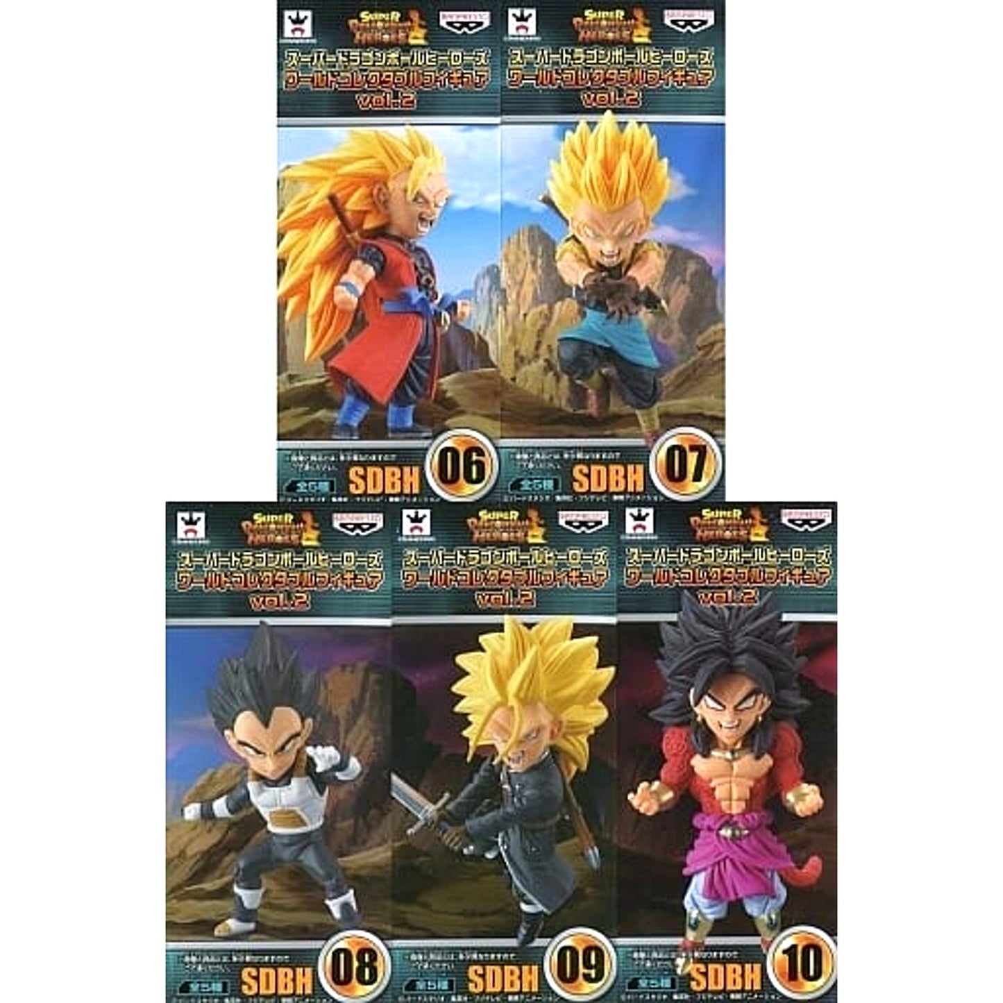 Super Dragon Ball Heroes World Collectable Figure Vol.2 Complete Set of 5 Types [USED]