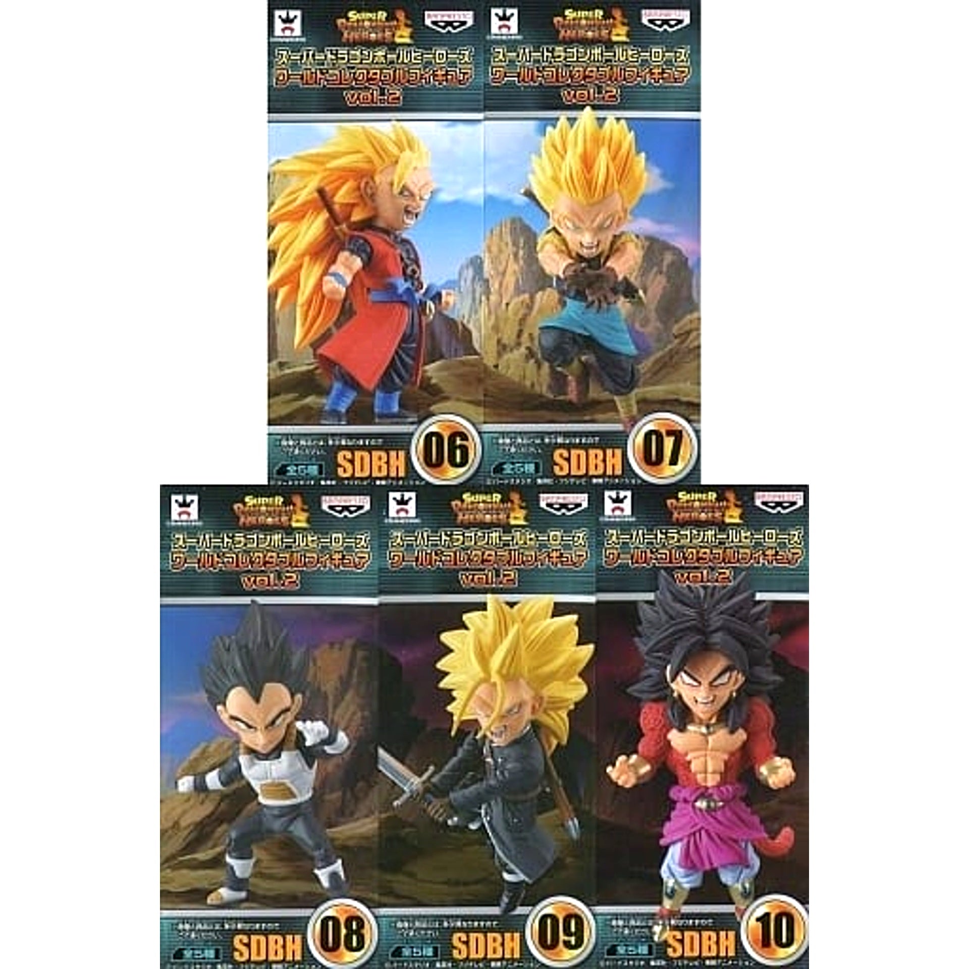 Super Dragon Ball Heroes World Collectable Figure Vol.2 Complete Set of 5 Types [USED]
